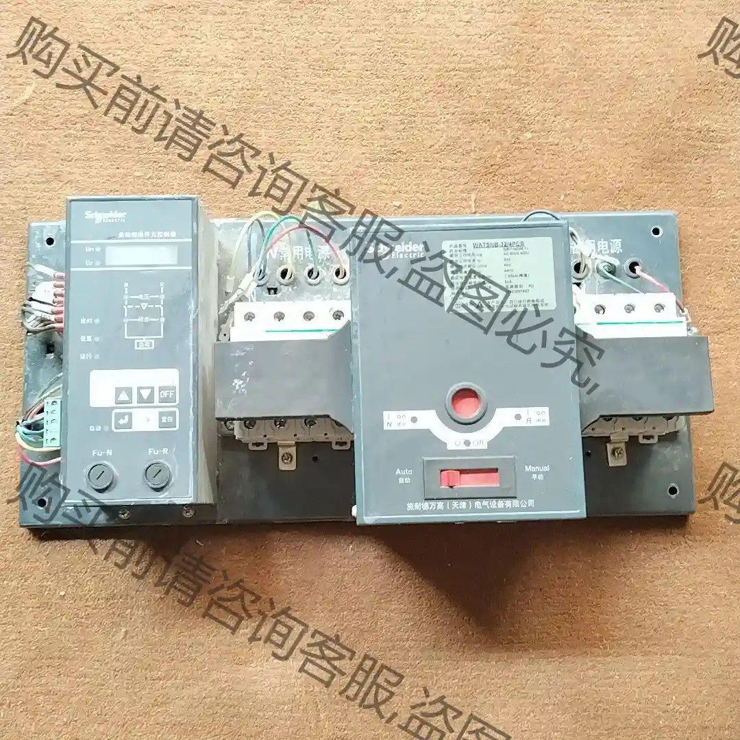 WATSNB-32/4PCR双电源转换开关 议价再拍 拆机件