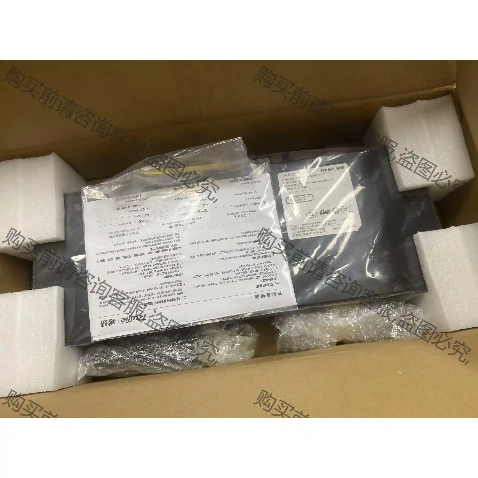 RG-NBS3100-24GT4SFP 99新 议价再拍 拆机件