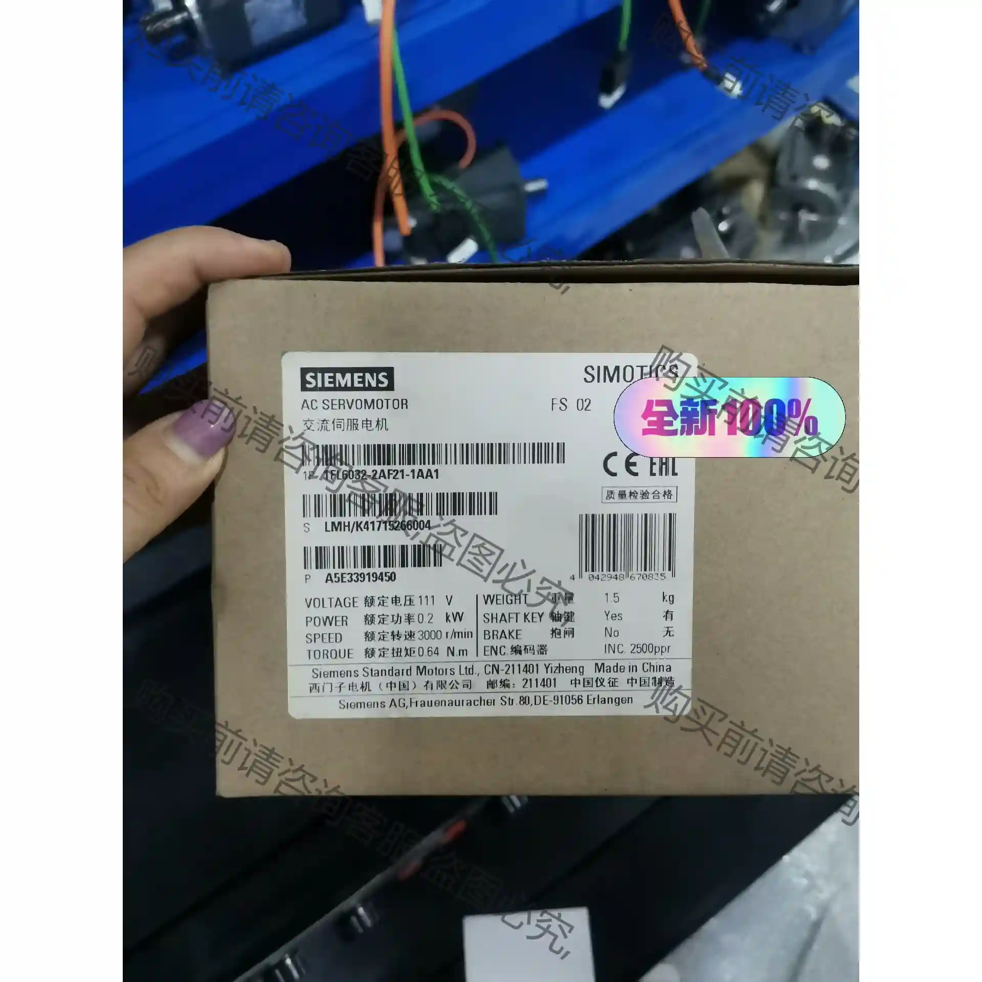 西门zi200瓦电机全新未拆封，工程余货40台便宜处理型号1F 议价再