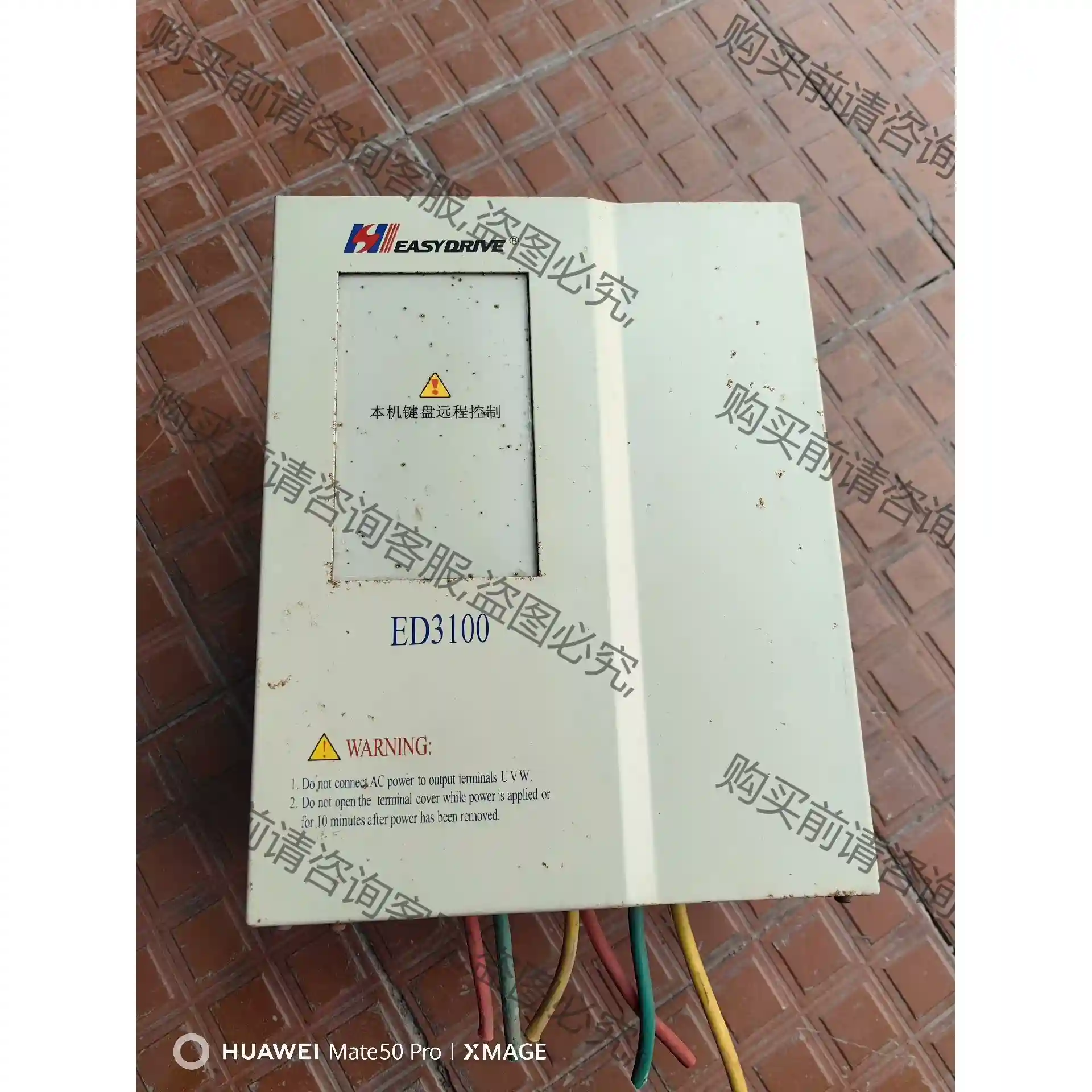 易驱变频器处理 ED3100-4T0150M/4T0185 议价再拍 拆机件