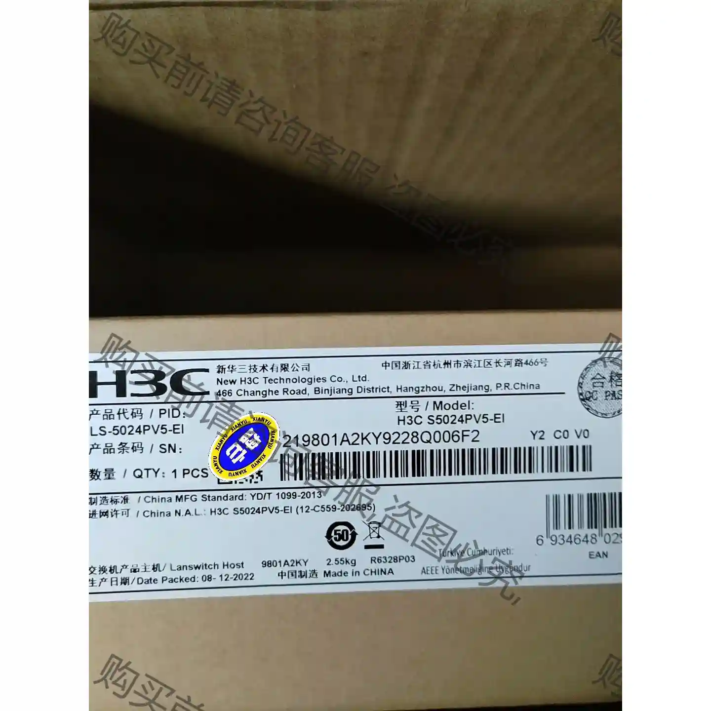 H3C S5024PV5-EI，工程余下23台，特价680元 议价再拍 拆机件