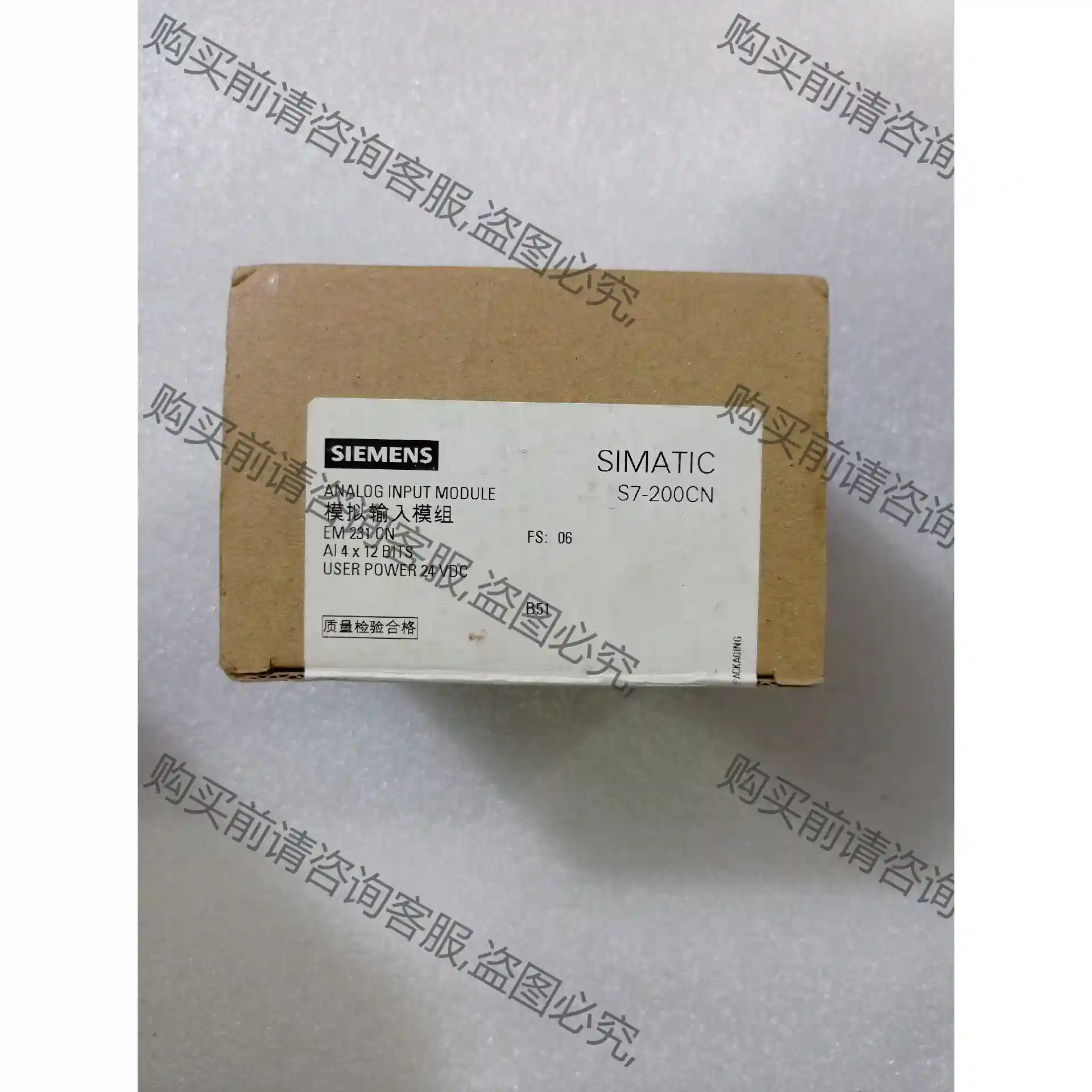 6ES7 231-0HC22-0ⅩA8， 议价再拍 拆机件