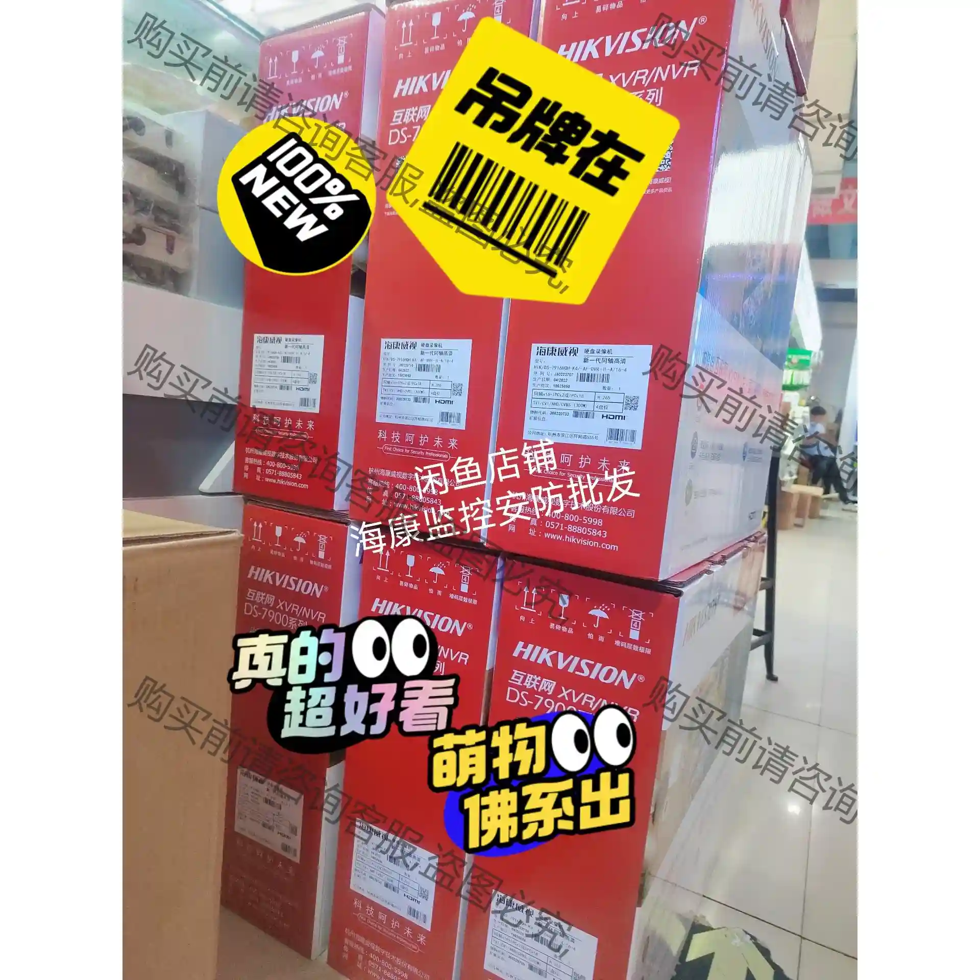 海康混合硬盘录像机DS-7916HQH-K4同轴模拟网络 议价再拍 拆机件