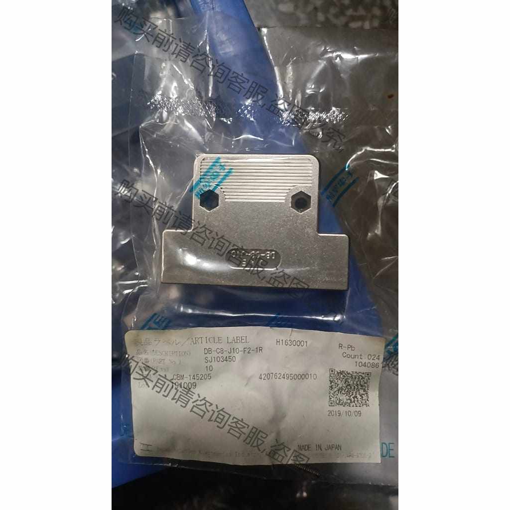 功能正常议价 JAE原装 DB-C8-J10-F2-1R D-SUB外壳