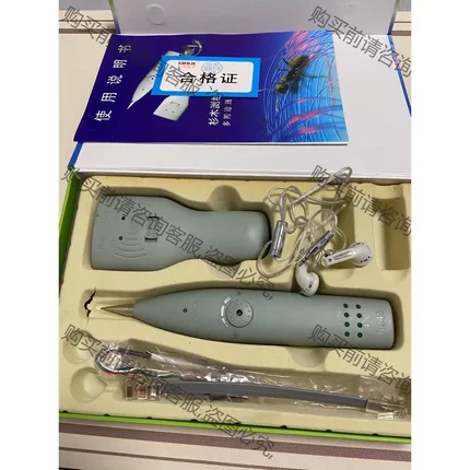 杉木林SML-868TS多用途通信线路查对器，多功能网络寻线 议价再拍