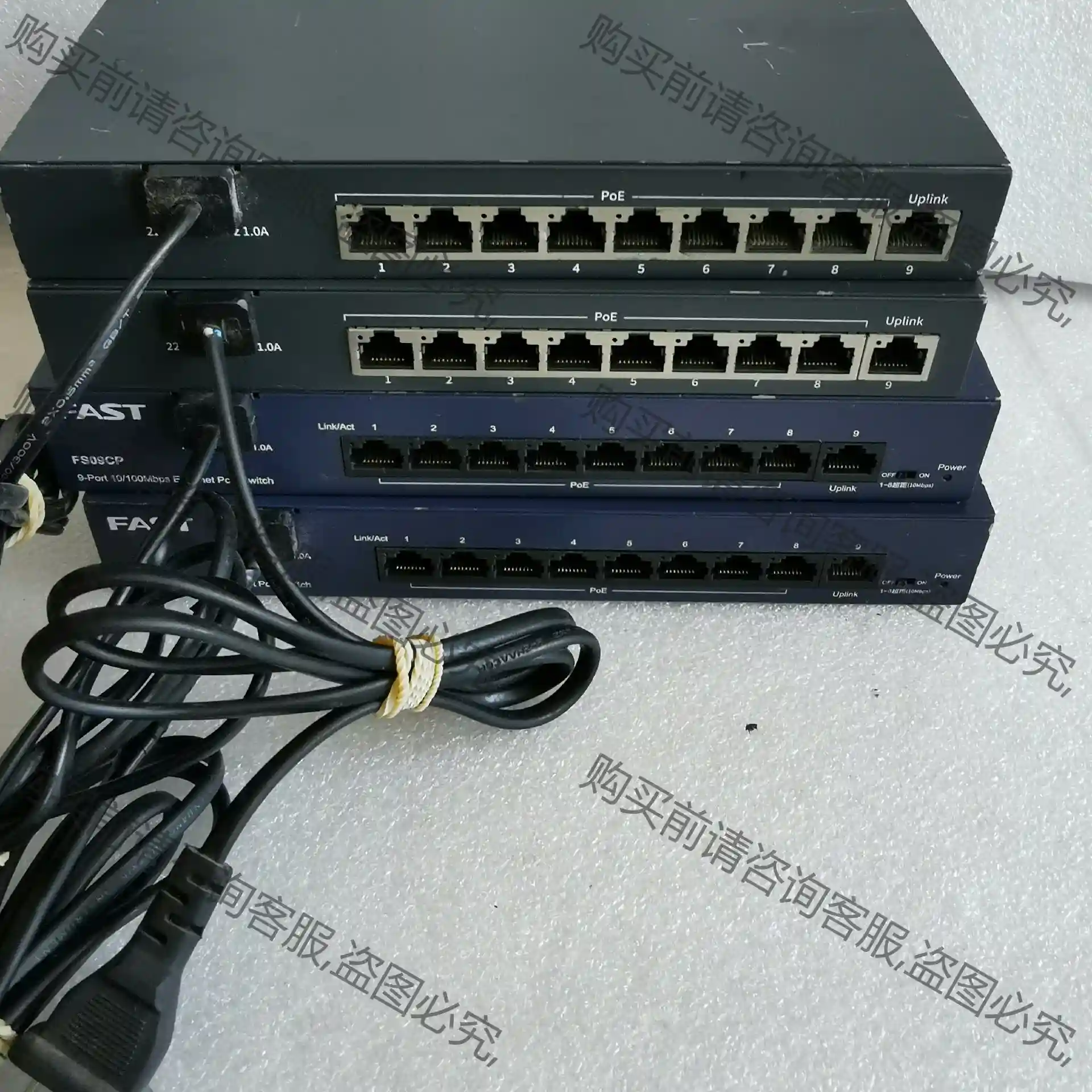 FAST迅捷9口百兆POE交换机fs09cp/S109P，如 议价再拍 拆机件