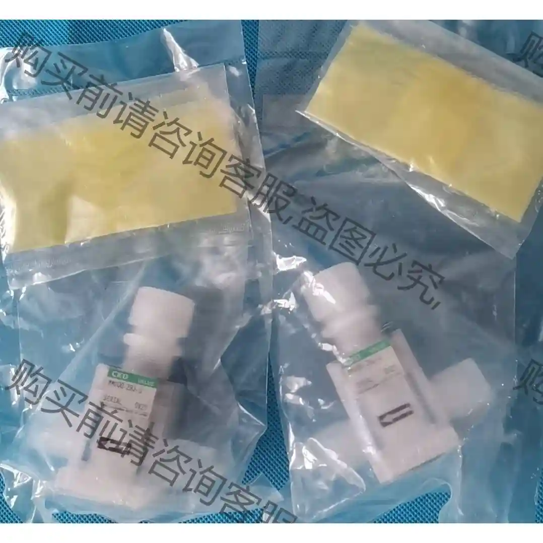 PFA手动阀 CKD手动阀 MMD00-2BJ-U隔膜阀 议价再拍 拆机件