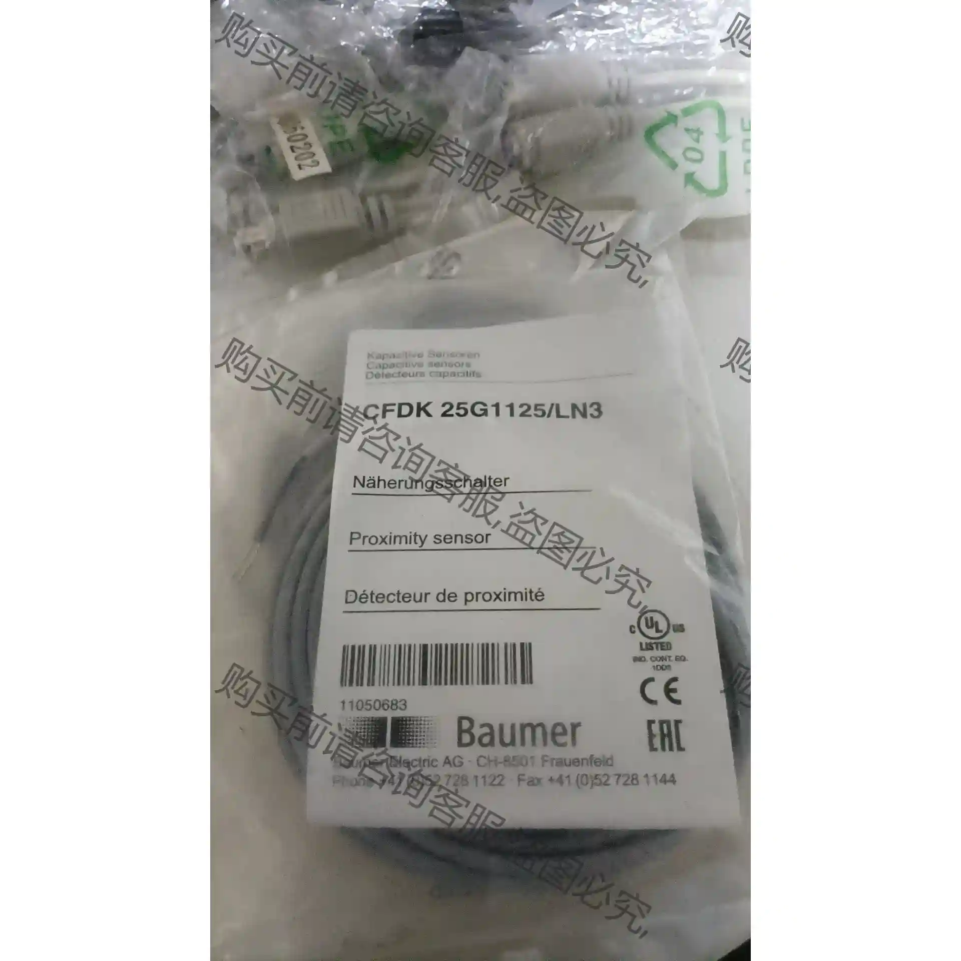 全新Baumer堡盟CFDK 25G1125/LN3电容式接 议价再拍 拆机件