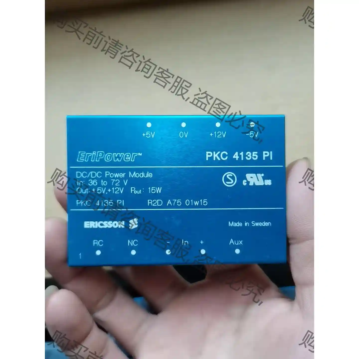 PKC4135PI电源模块原装拆机现货，可直拍包好包邮，还有 议价再拍