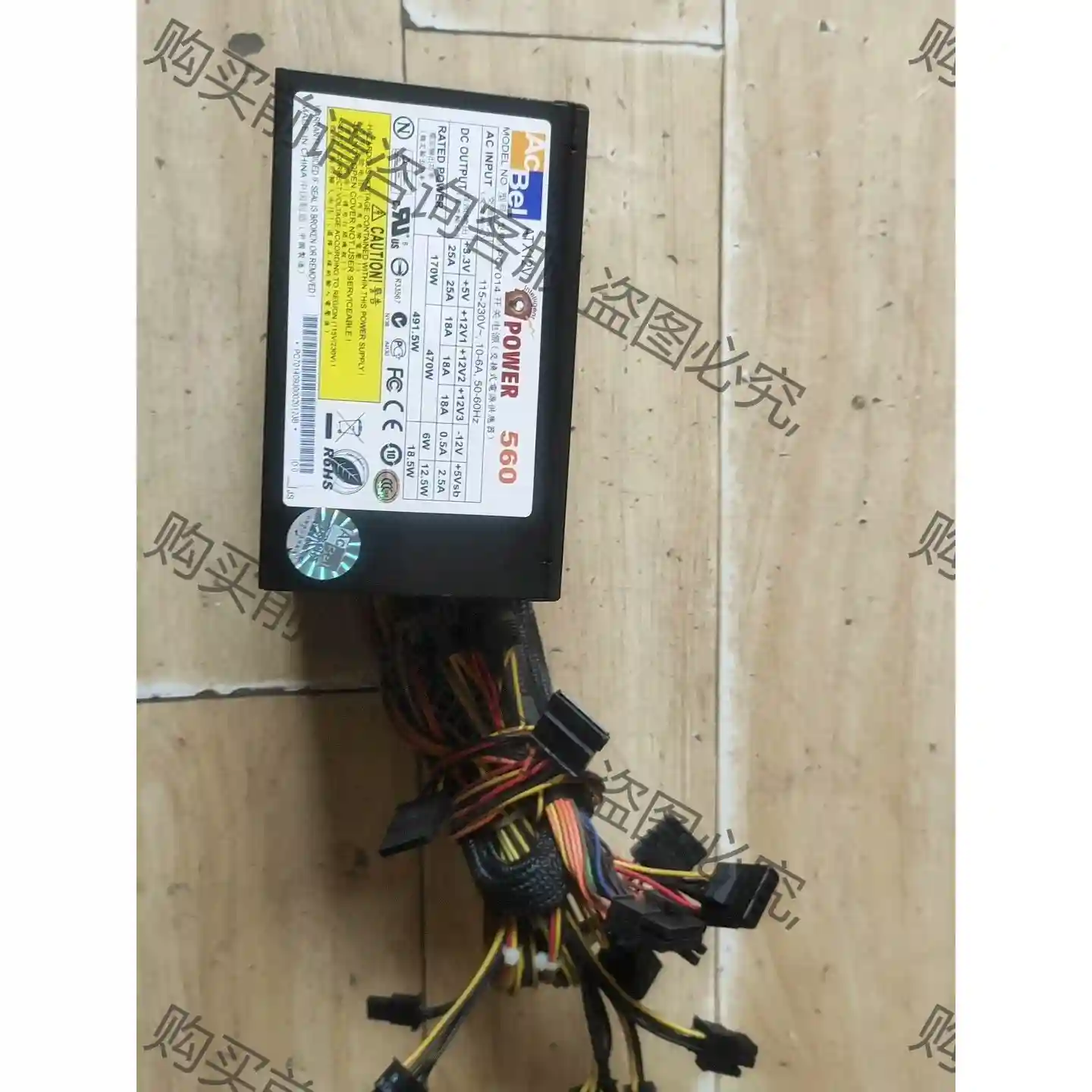 拆机 康舒Acbel Ipower 560 PC7014开关 议价再拍 拆机件