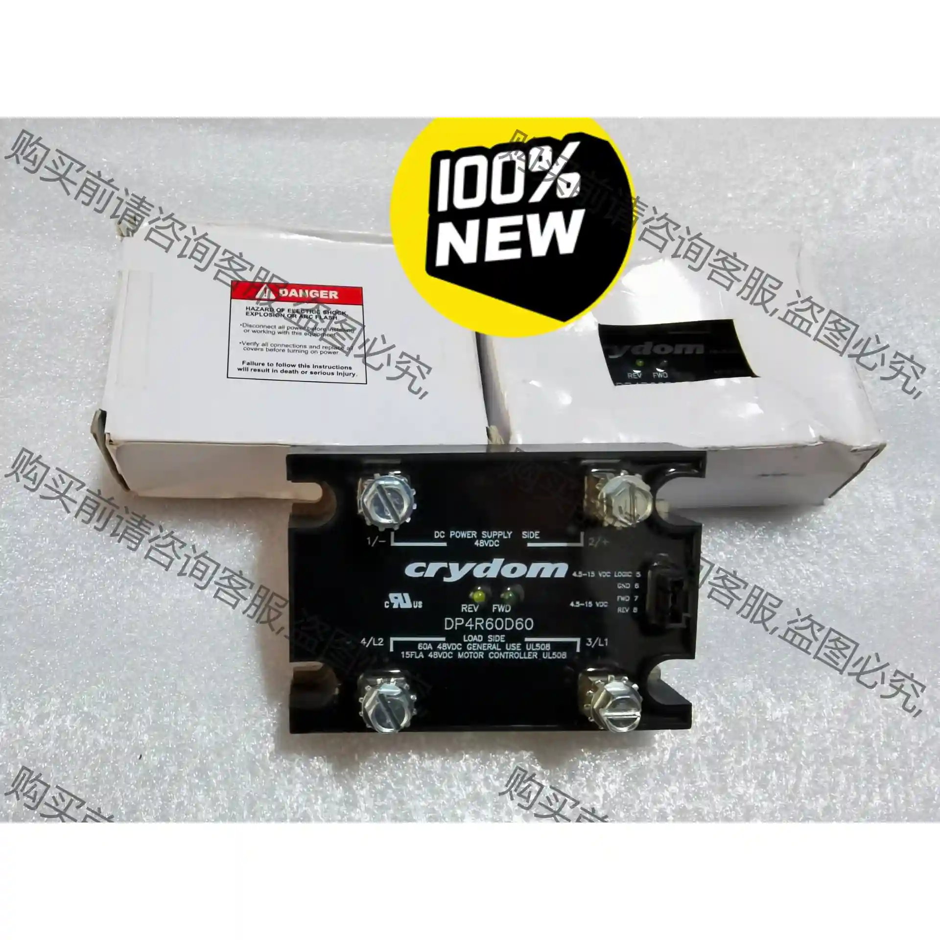 DP4R60D60，美国快达crydom原装进口，直流固态继 议价再拍 拆机