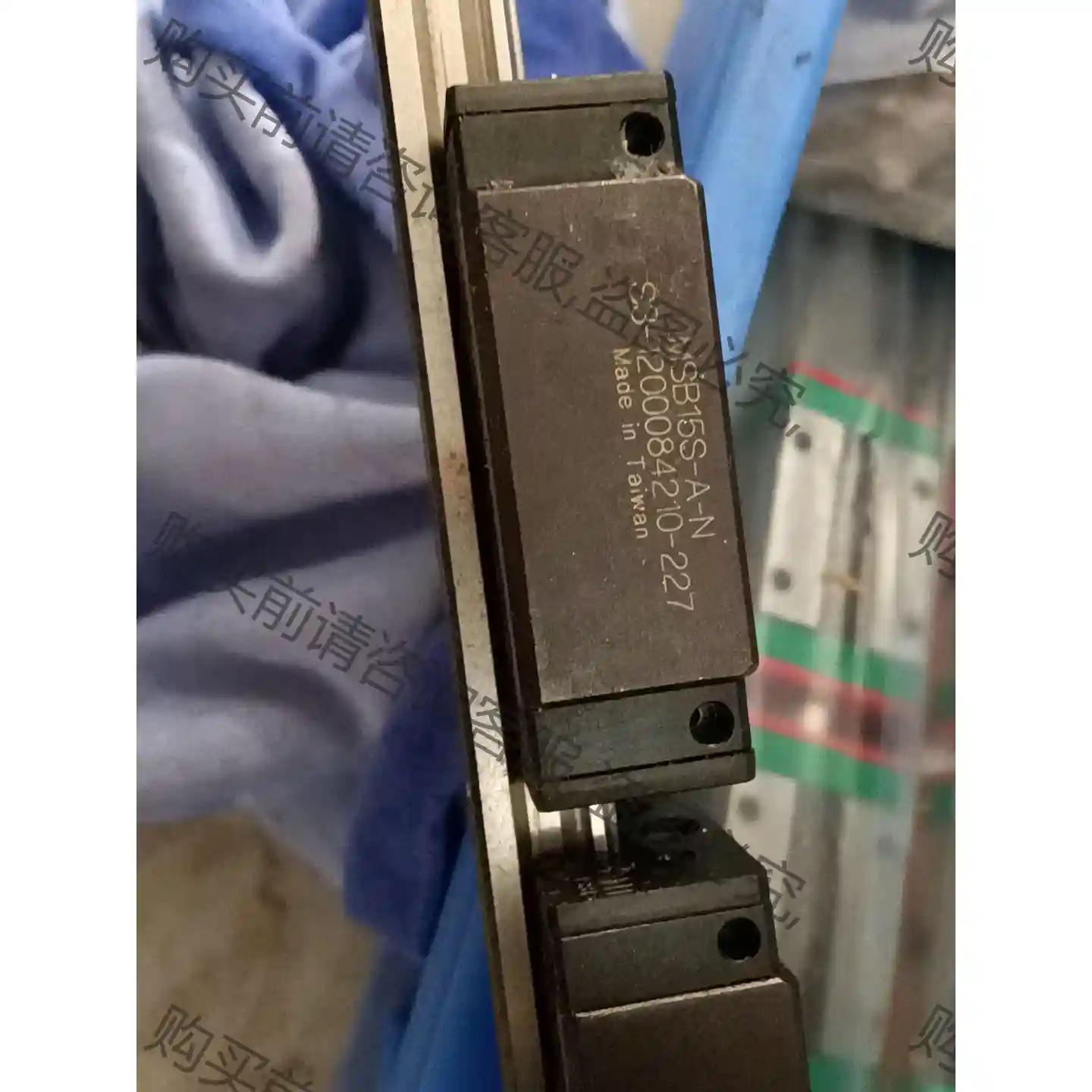 导轨长度40-125型号 MSB15U-N滑块MSB15S- 议价再拍 拆机件