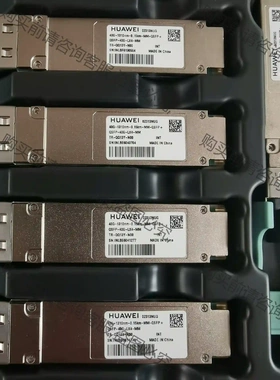 02313NUG，QSFP-40G-LX4-MM，40G-1 议价再拍 拆机件