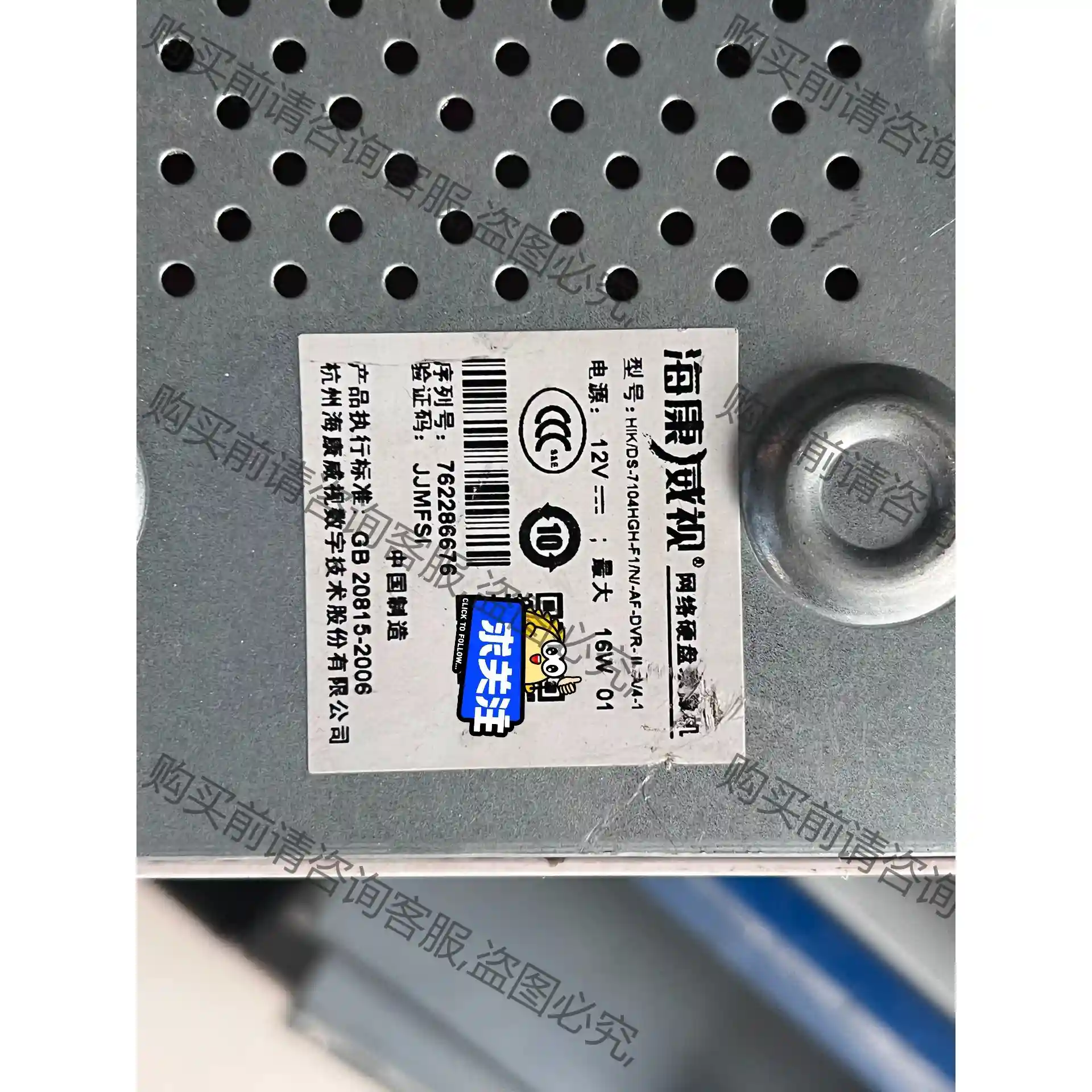 海康DS-7104HGH-F1 议价再拍 拆机件