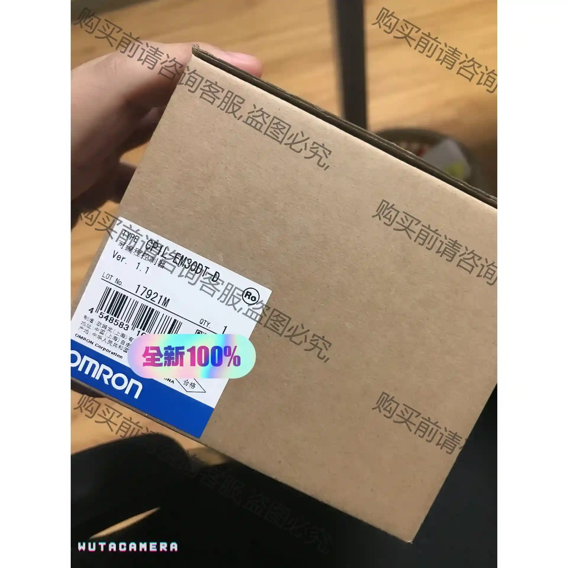 欧姆longCP1L-EM30DT-D 议价再拍 拆机件