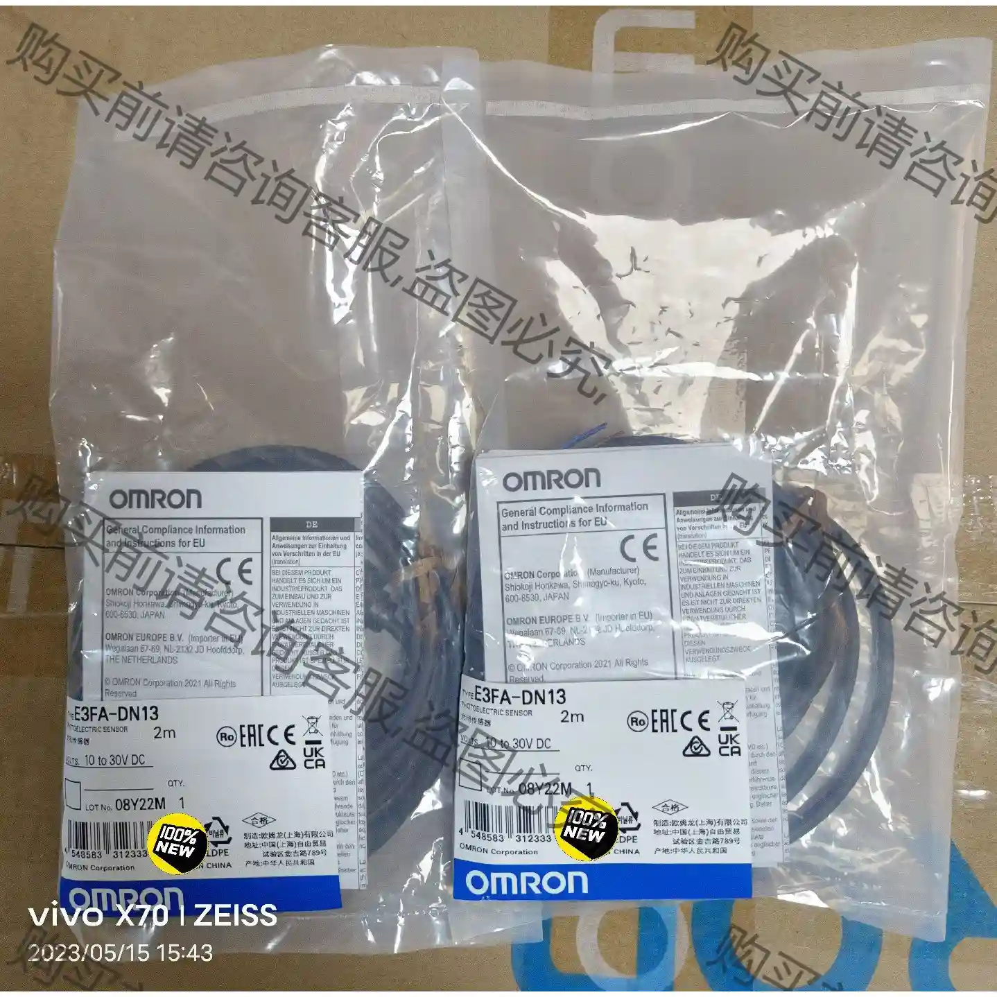 光电传感器E3FA-DN13 2M 欧姆long全新原装正品 议价再拍 拆机件