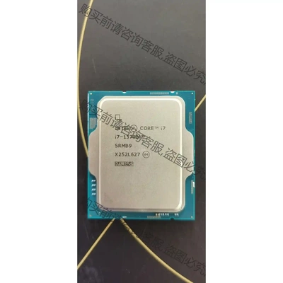 I7-13700KF散片+铭瑄B760M终结者D4 议价再拍 拆机件