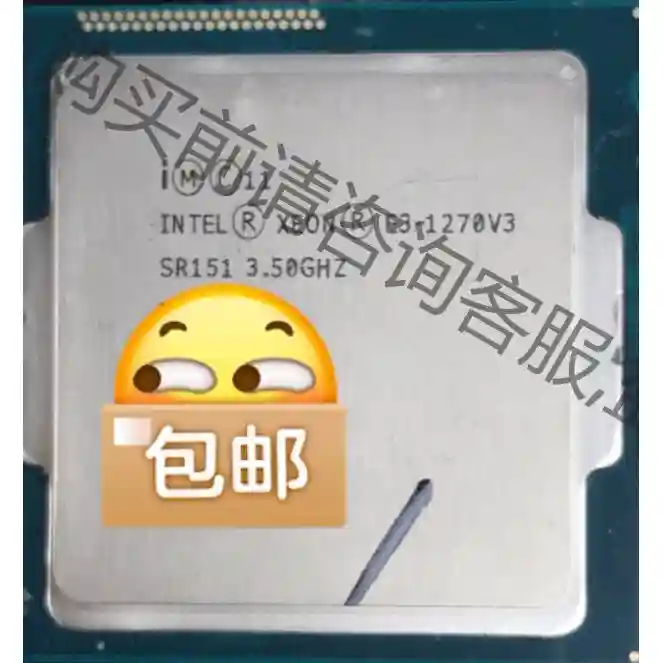 至强e3 1270v3 CPU 1150针 无集成显卡 议价再拍 拆机件
