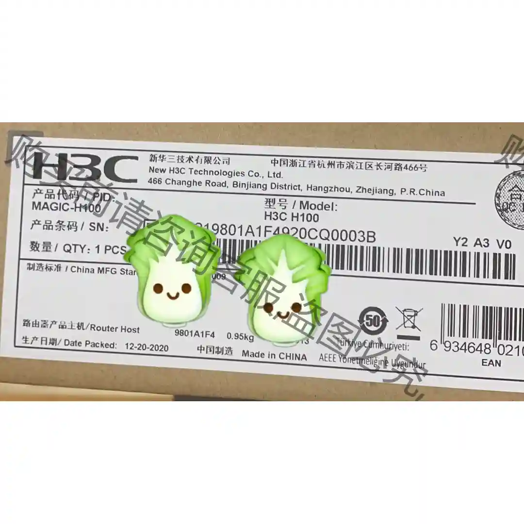 H100 全千兆智能中枢网关路由控制器可管理正品 议价再拍 拆机件