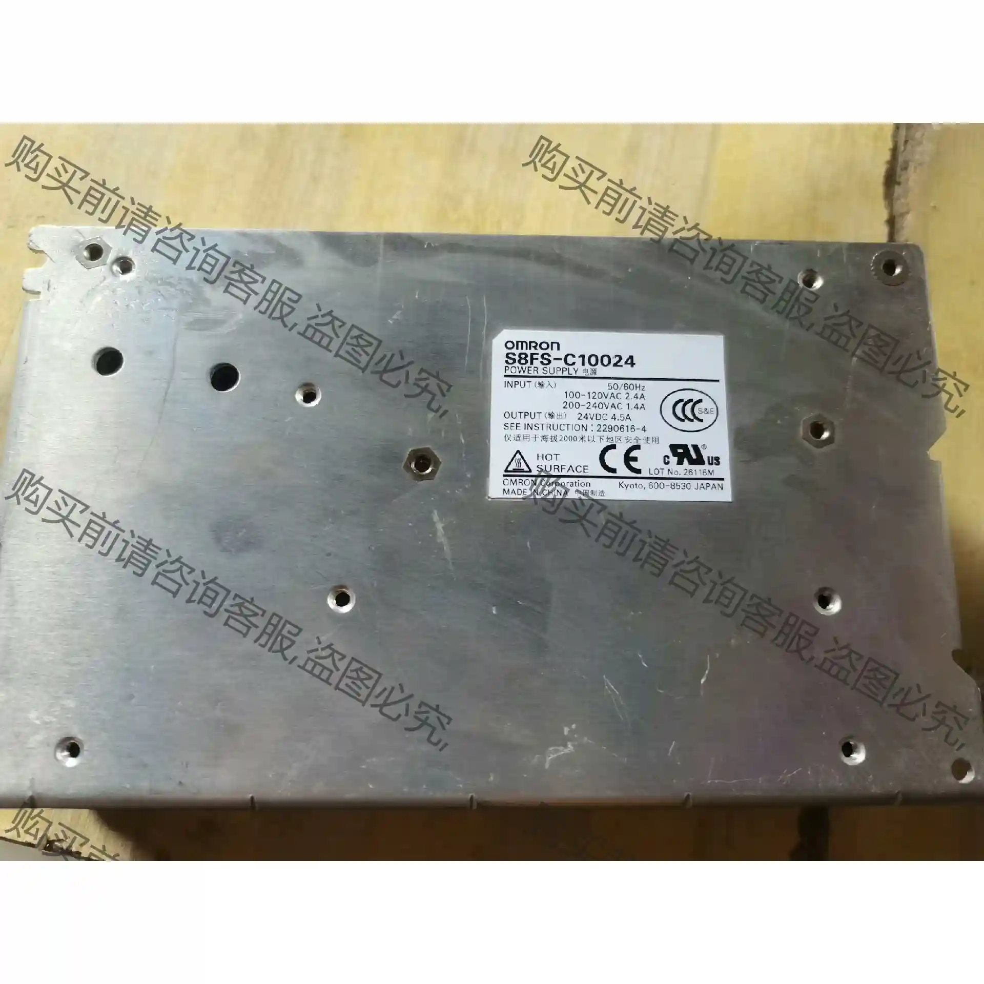 二手原装进口拆机欧姆longS8FS-C10024电源输出24V4 议价再拍 拆