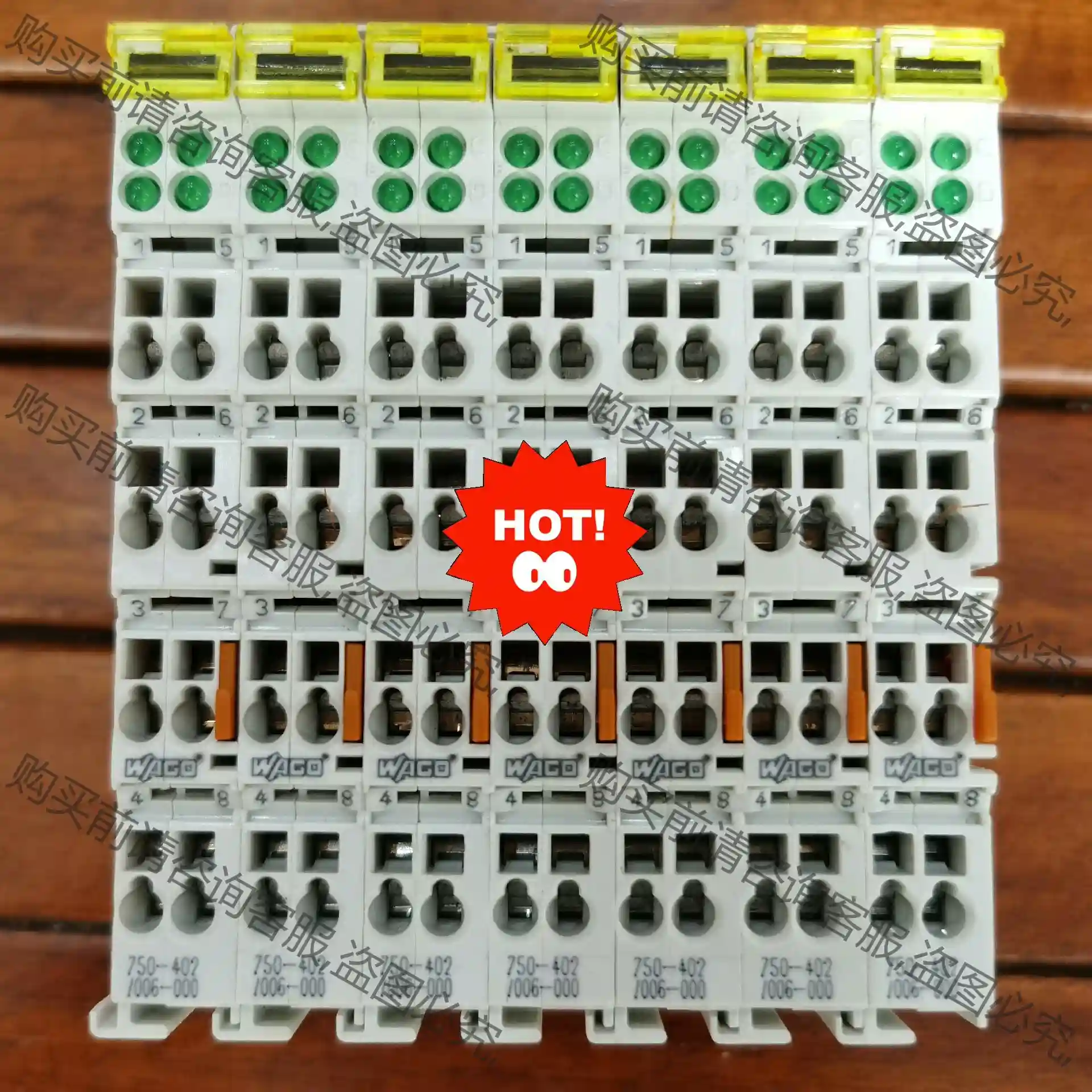 原装拆机正品万可模块750-402/006-000 成色漂 议价再拍 拆机件