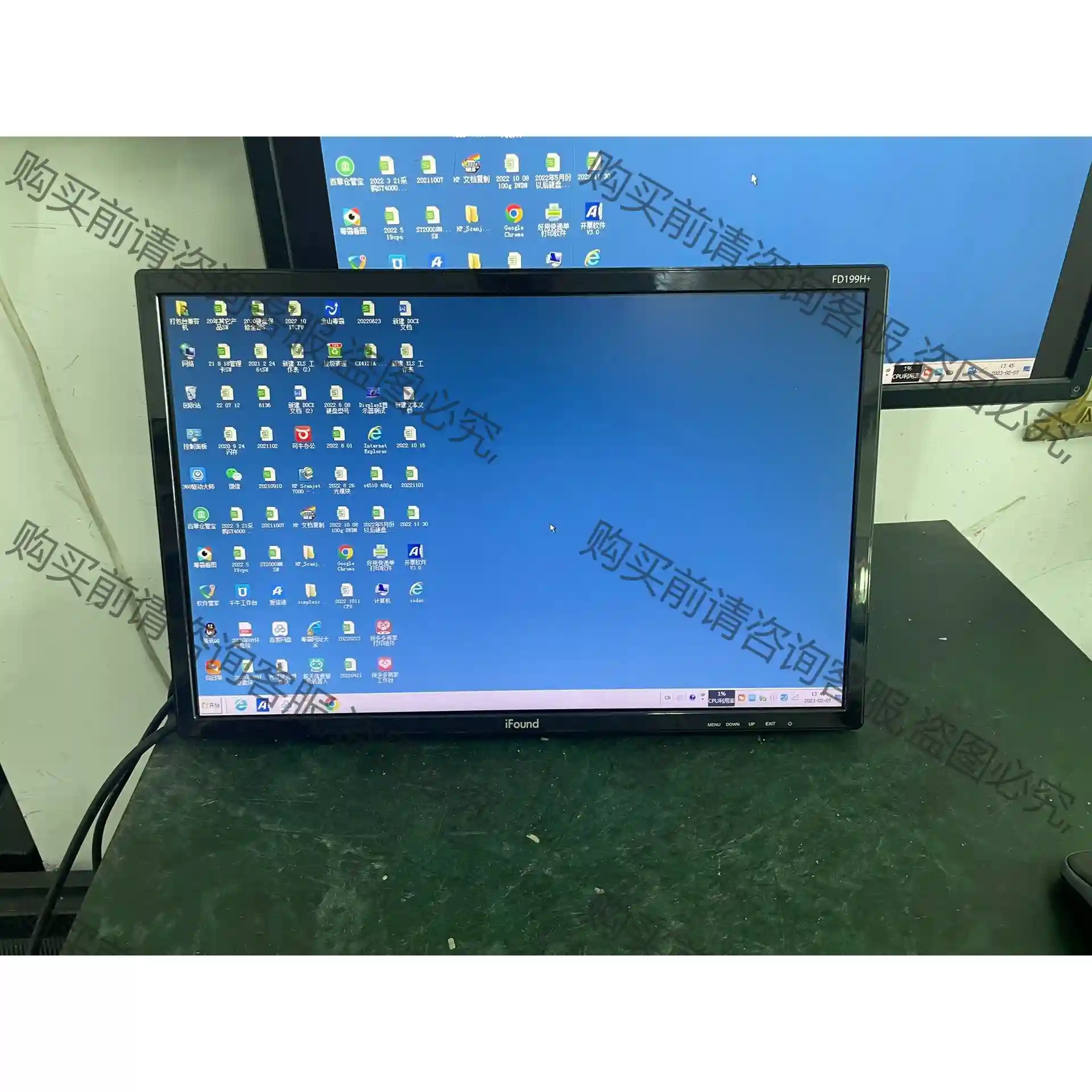 iFound方正FD199H+ 19寸 1400x900 议价再拍 拆机件