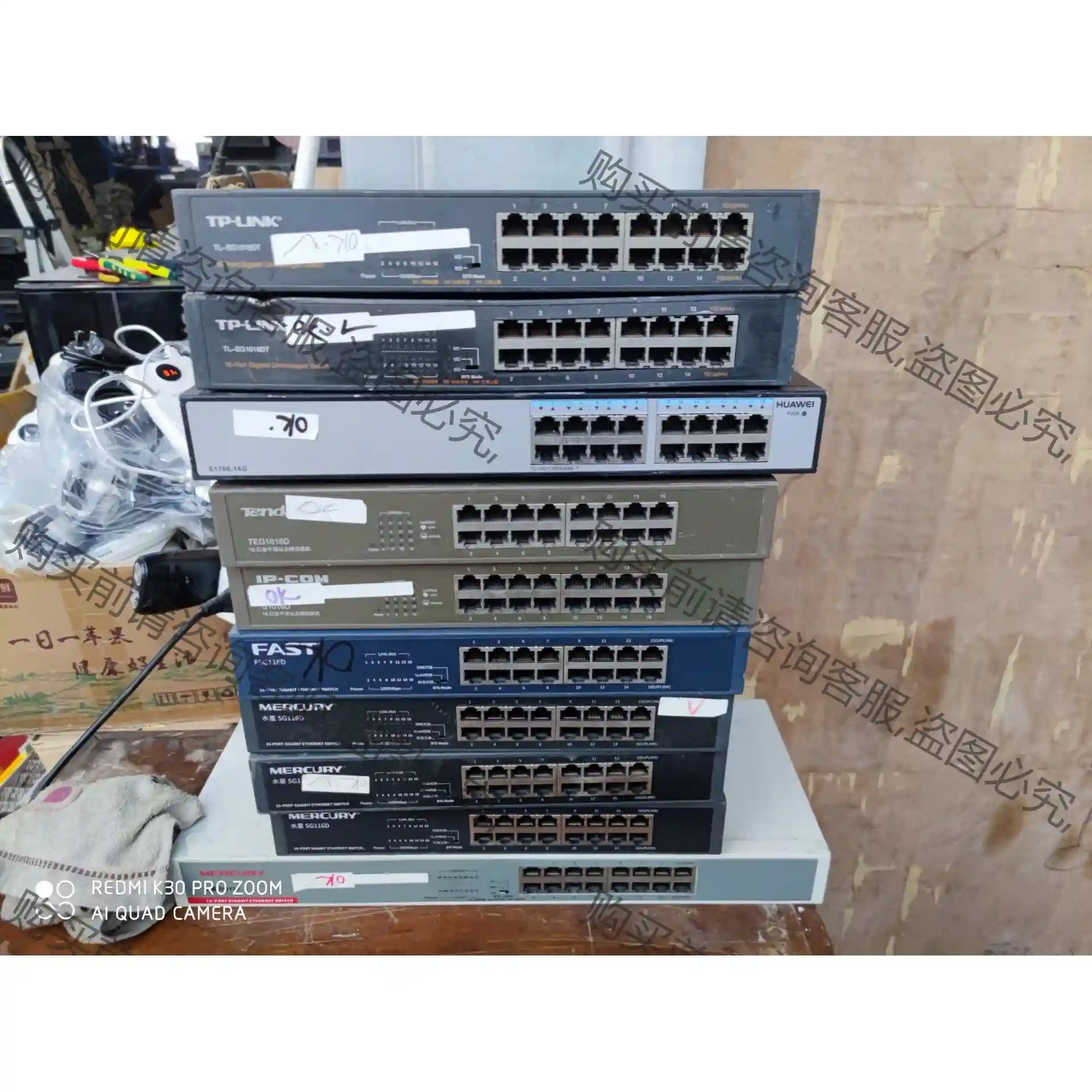 水星sg116d 16口千兆交换机 支持一键隔离 16口已出 议价再拍 拆