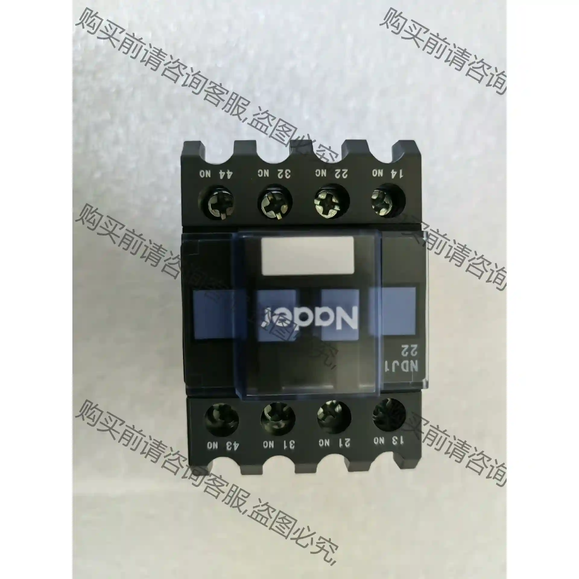 良信接触器式继电器NDJ1-22 AC415V全新原包装 议价再拍 拆机件