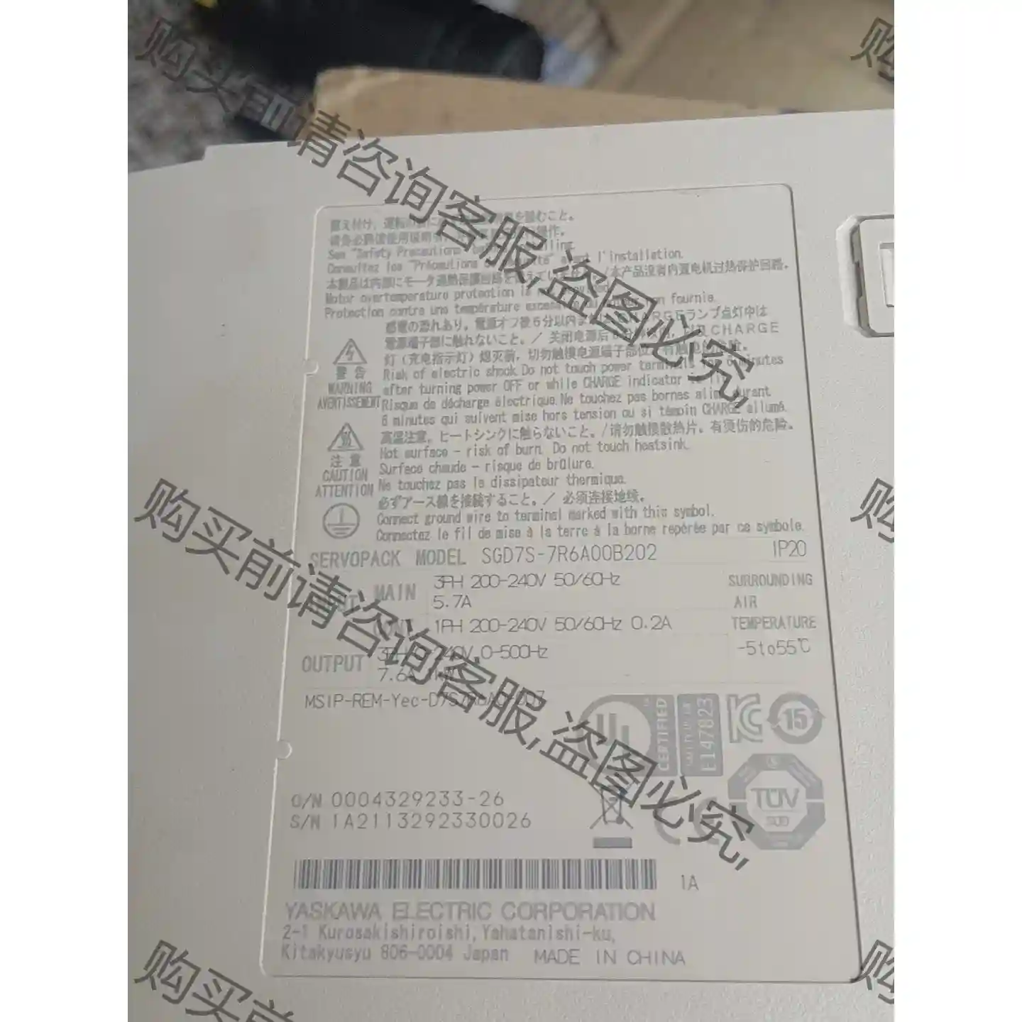 SGD7S-7R6A00B 安川1KW伺服器,成色漂亮功能包 议价再拍 拆机件
