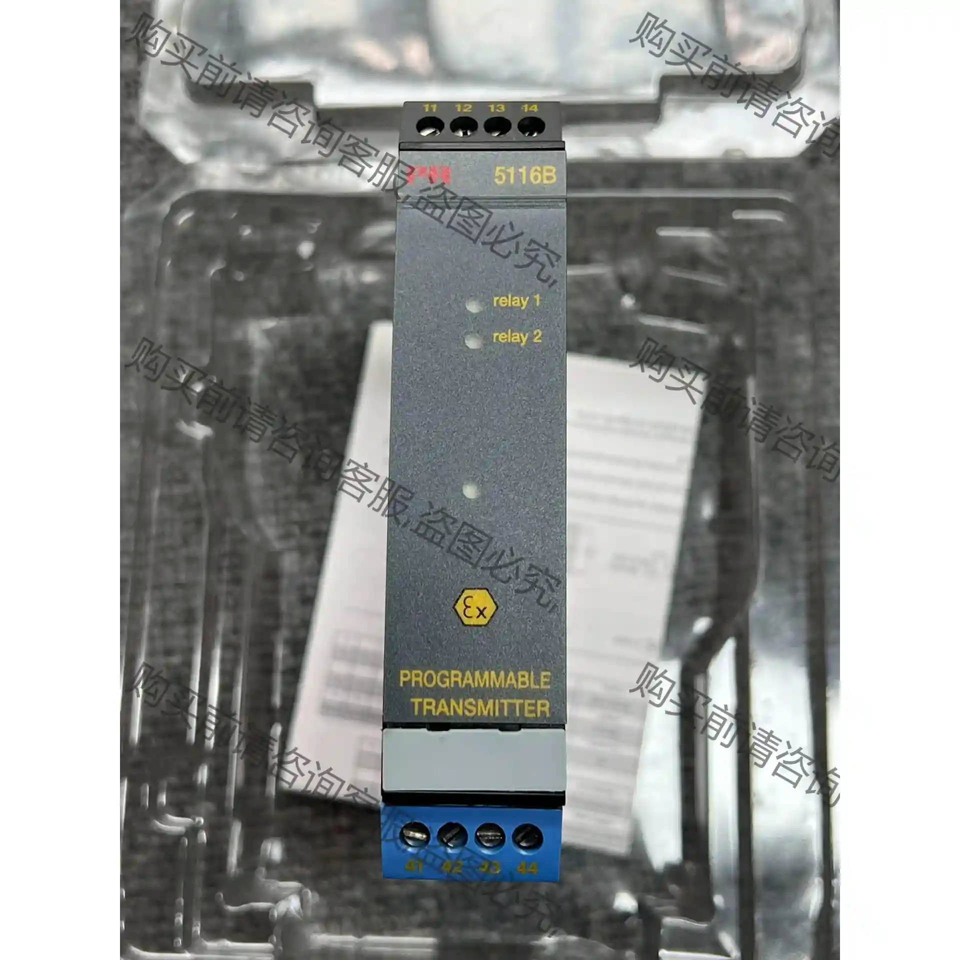 丹麦 PR 5116B 一个 成色好 功能正常 议价再拍 拆机件