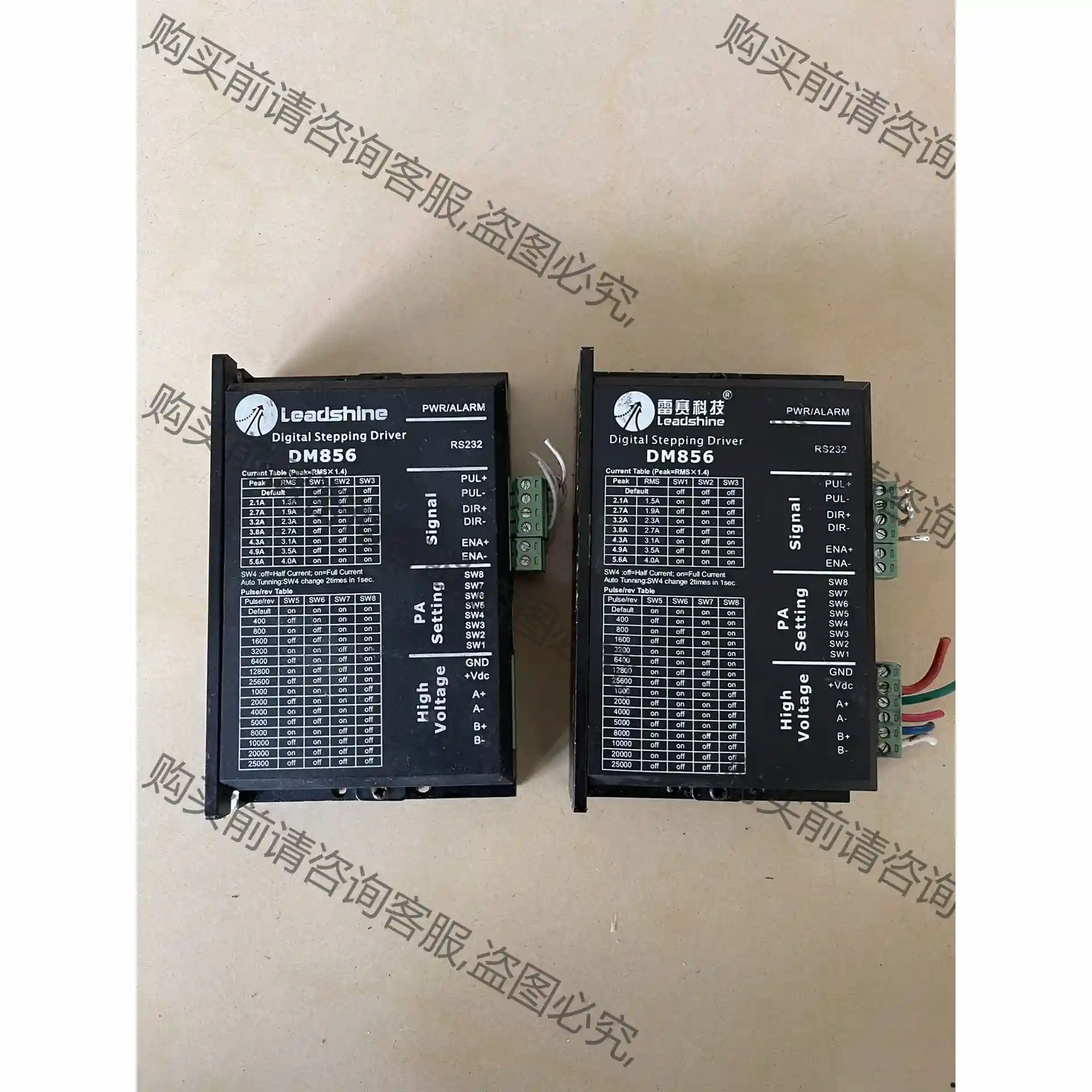 雷赛科技DM856步进驱动器 议价再拍 拆机件