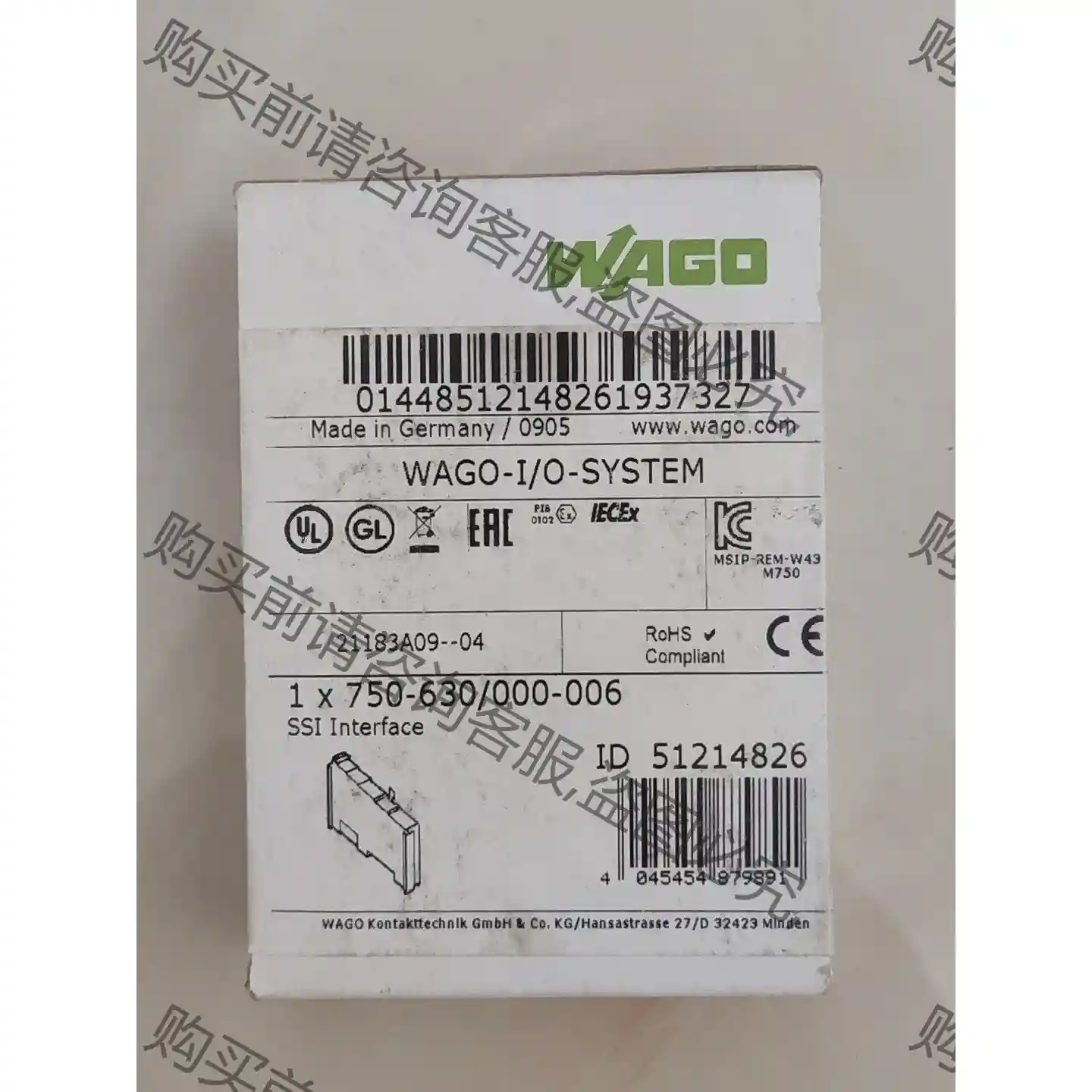 万可模块SSI Interface 议价再拍 拆机件