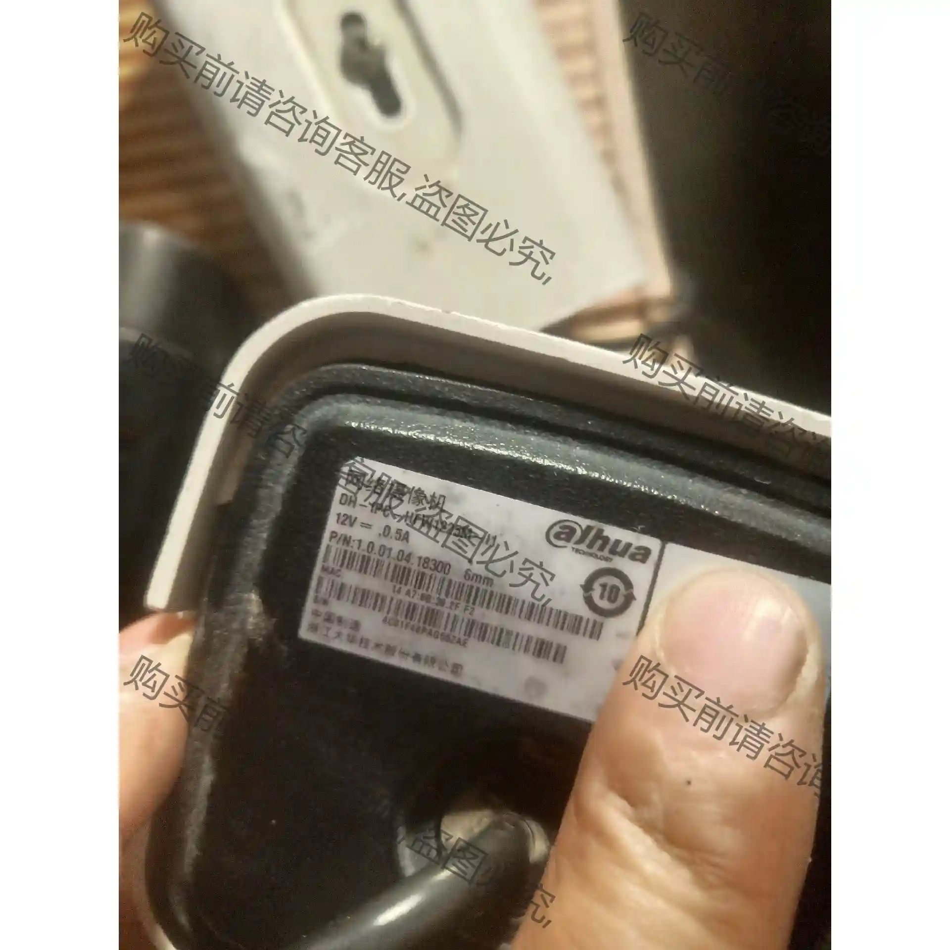 DH一P丨C一HFW1225M一|1 6MM两个8MM 议价再拍 拆机件