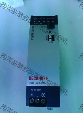 BECKHOFF PS2001-2410-0000 B 议价再拍 拆机件