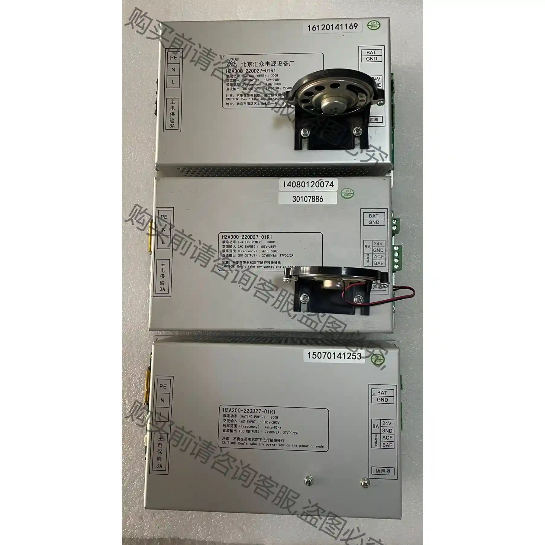 海湾GST5000/9000主机AC-DC电源盒，主机电源， 议价再拍 拆机件