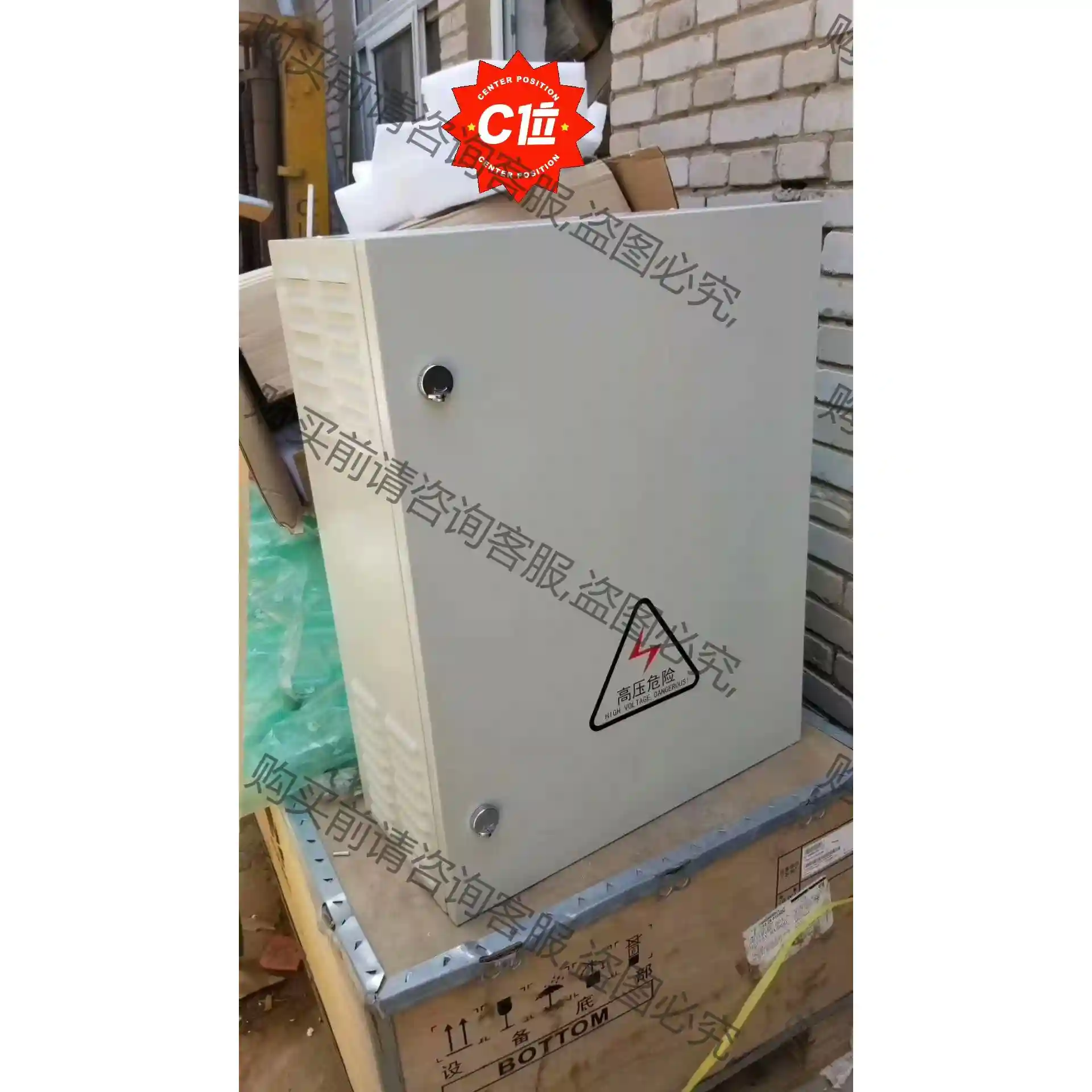 航天柏克EPS-YD-2KVA(48V-30A)-YT 议价再拍 拆机件