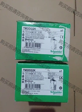 TM3DI32K PLC模块 公司余货 议价 议价再拍 拆机件