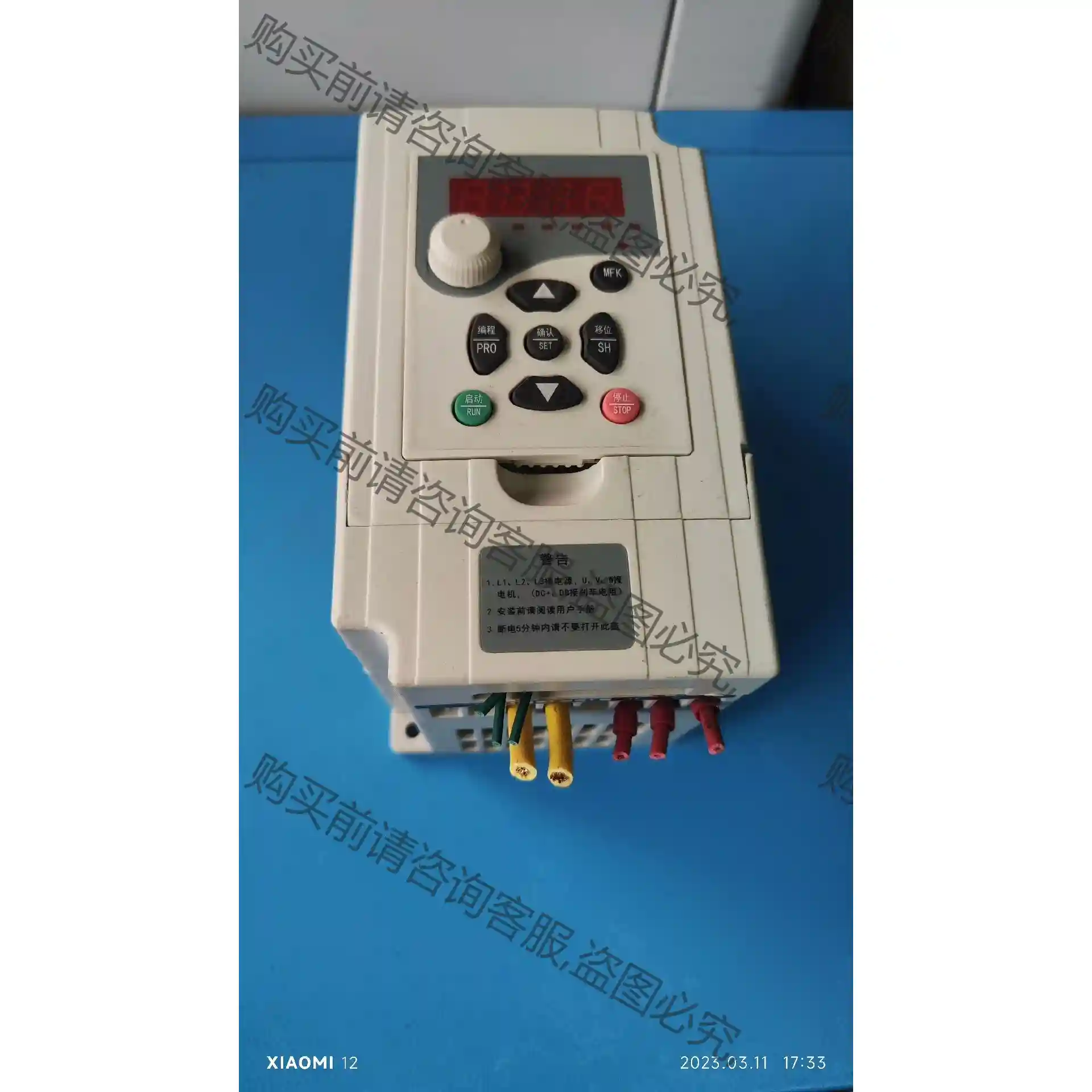 阿凡特变频器 AFT-D1M-1.5S2-1A ，1.5 议价再拍 拆机件