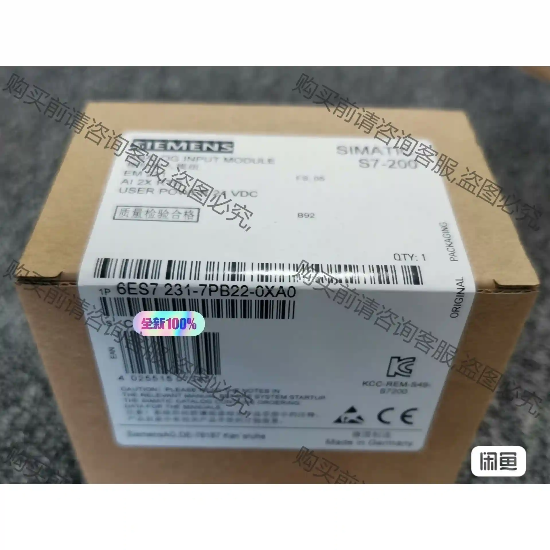 SIEMENS/西门zi全新未拆封6ES7231-7PB22- 议价再拍 拆机件