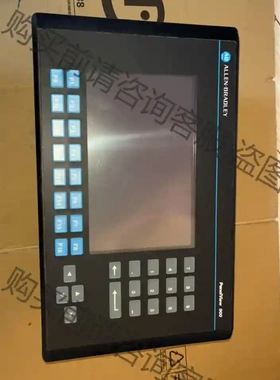 全新AB老款panelview 900人机界面一个， 议价再拍 拆机件