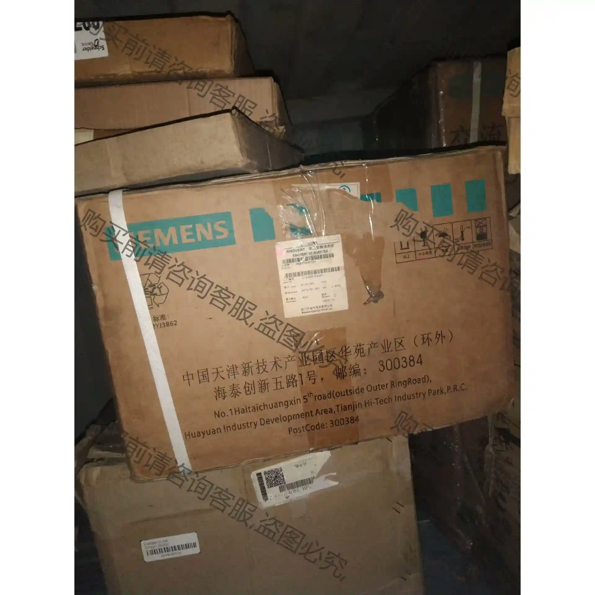 6SE7023－4TC61 西门zi变频器 库存未使用 现货议 议价再拍 拆机