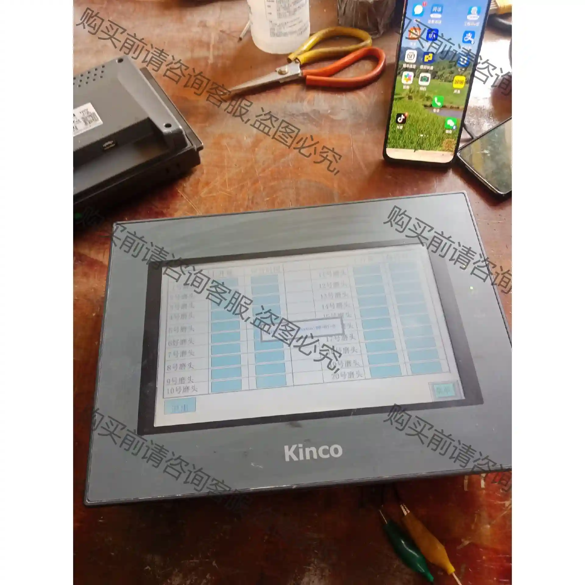 步科触摸屏MT4512T，10.1寸屏，二手拆机，功能包好， 议价再拍
