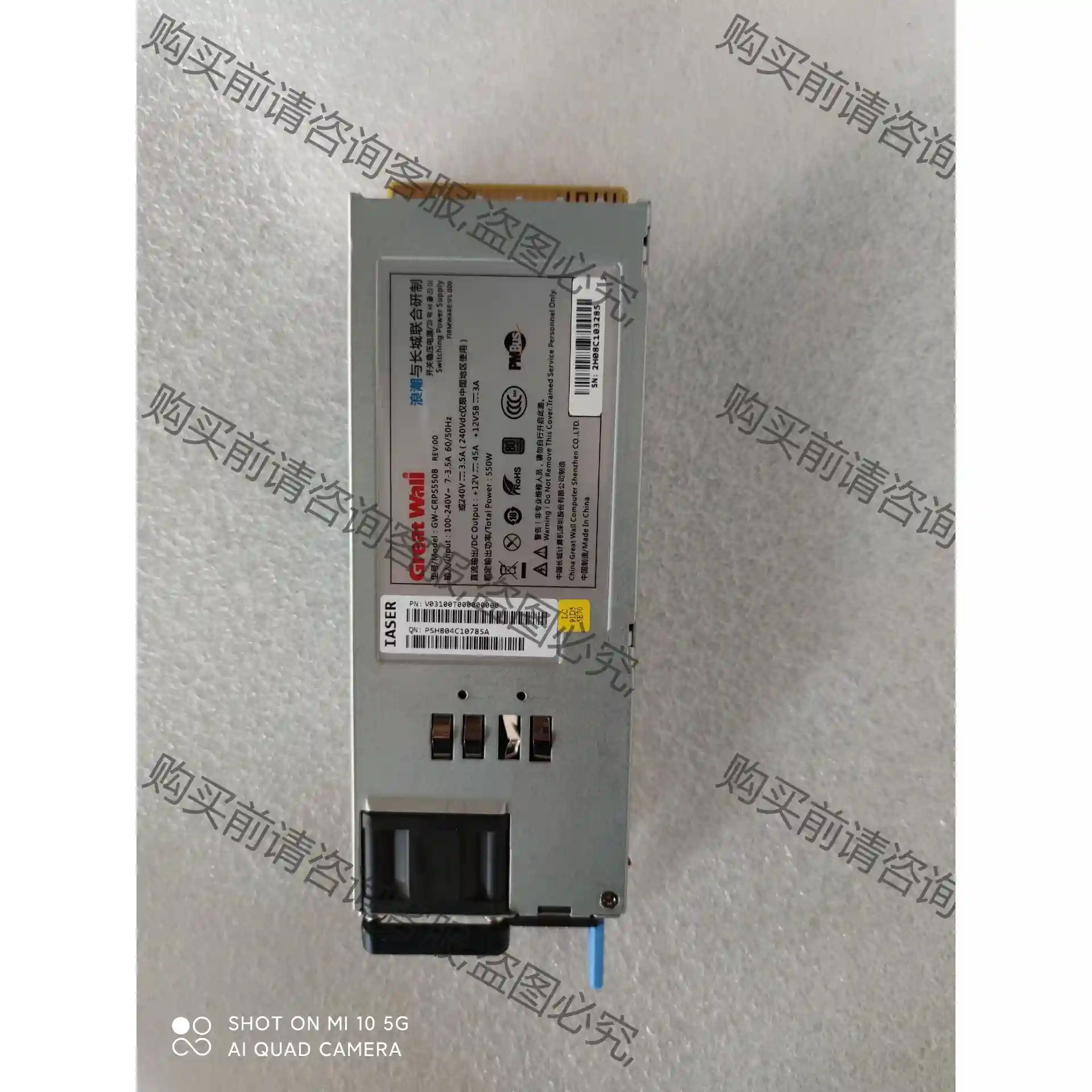 浪潮 NF5170M4 SA5112M4 550W 服务器电 议价再拍 拆机件