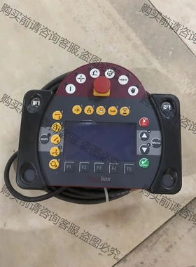 拆机威猛Teachbox机械手操作盒手柄示教器。实物图拍摄， 议价再