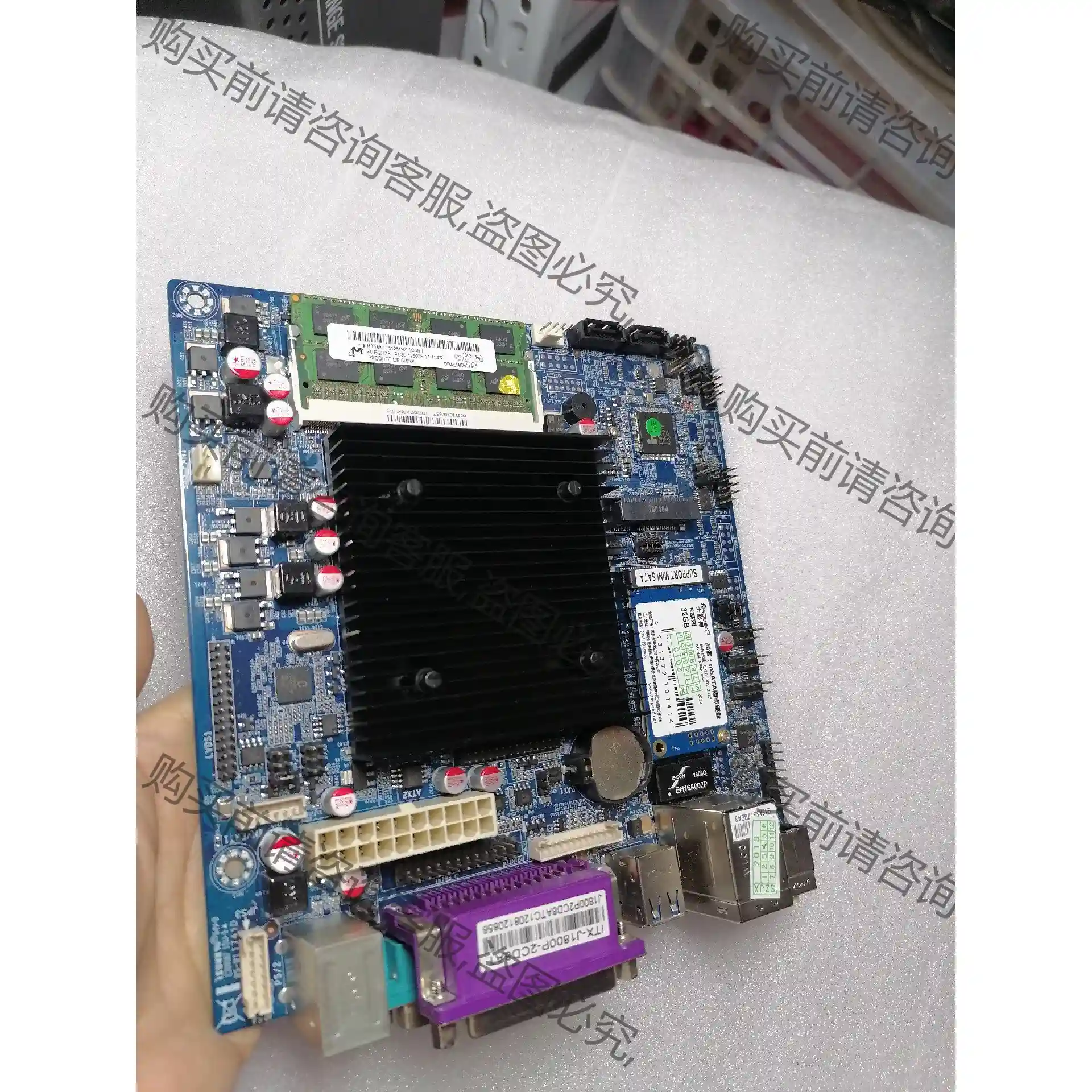 J1800P-2CD8AT工控收银主板，加内存条4GB，固态 议价再拍 拆机件