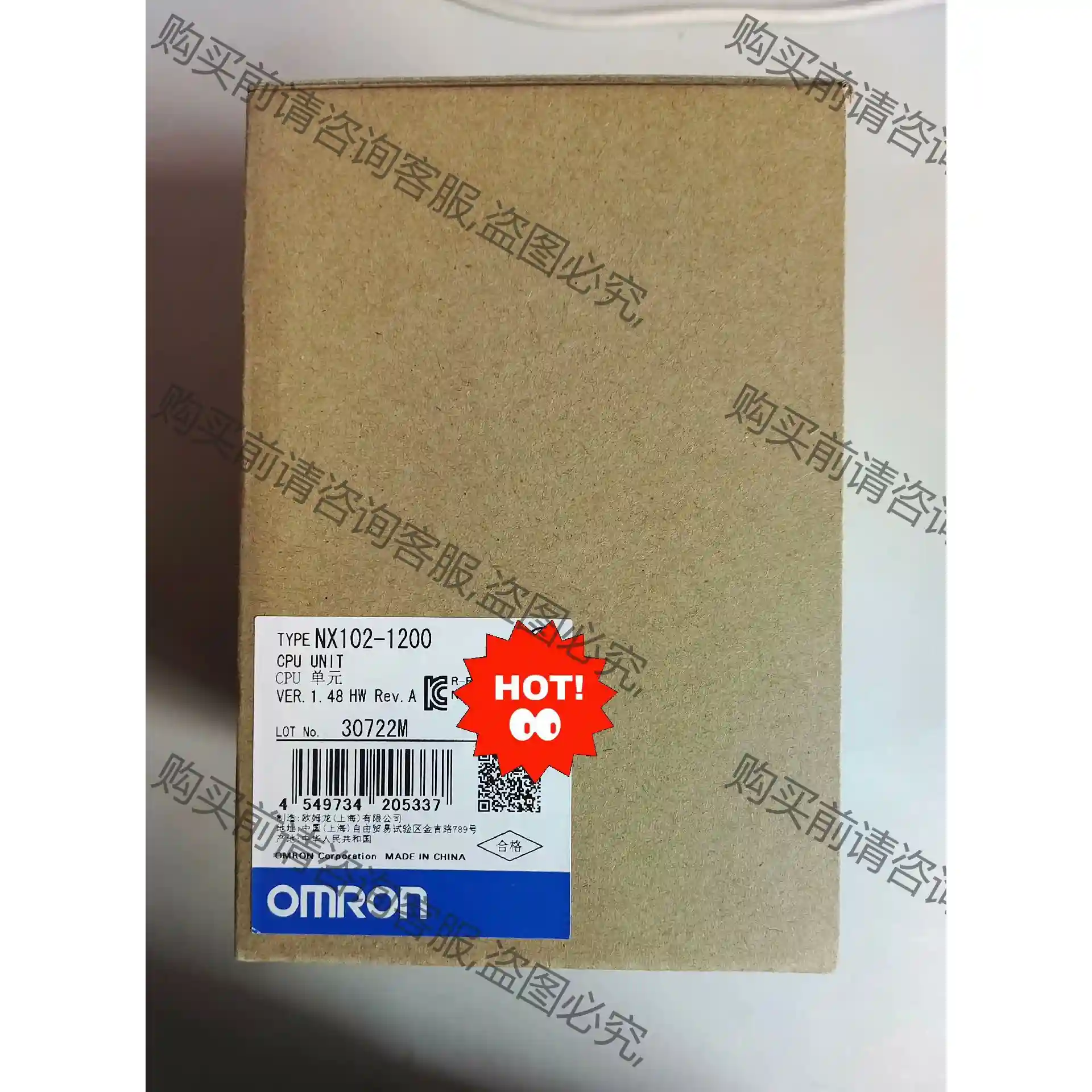 欧姆long模块NX102-1200 ，年份22年，版本新单价 议价再拍 拆机