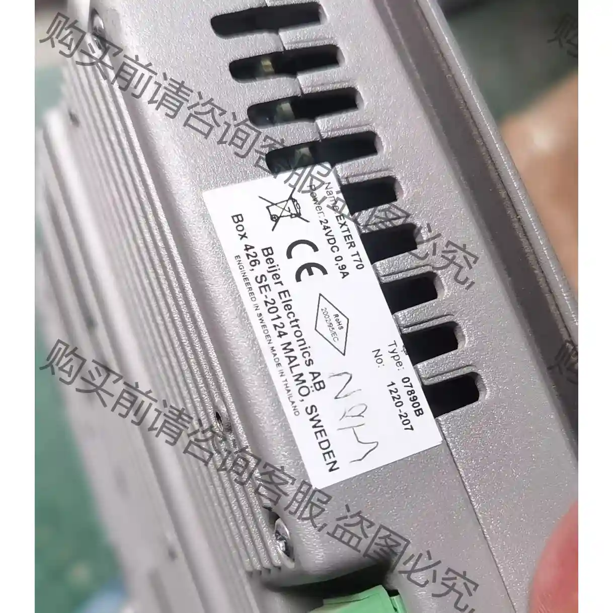 尔EXTER T70触摸屏，二手拆机，成色特新，需要联系 议价再拍 拆
