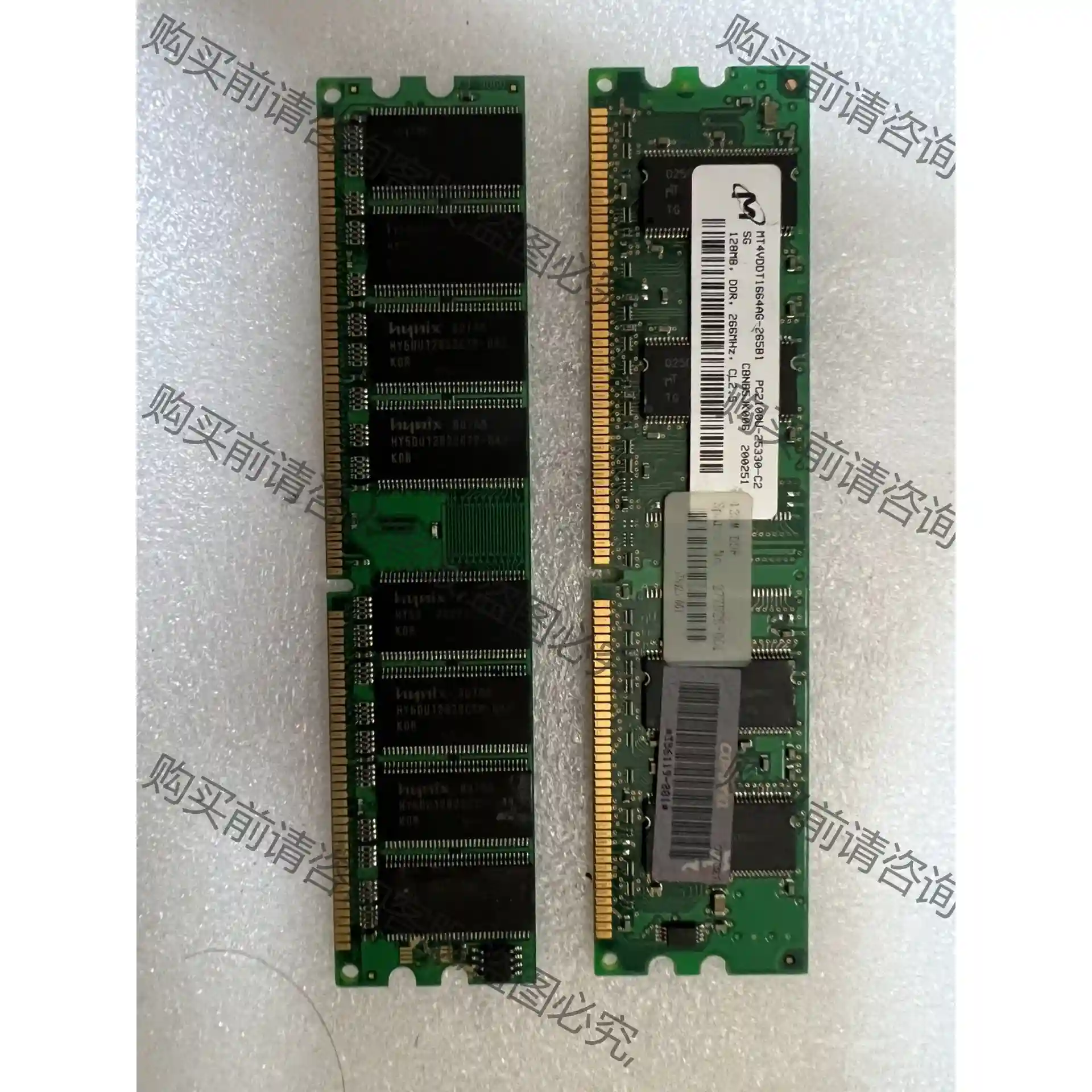 拆机内存条 128m 议价再拍 拆机件