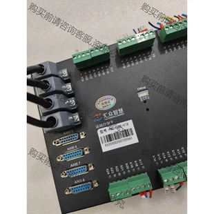 议价再拍 汇众智慧8轴运动控制卡HMC 支持Rthem V18 拆机件 G08