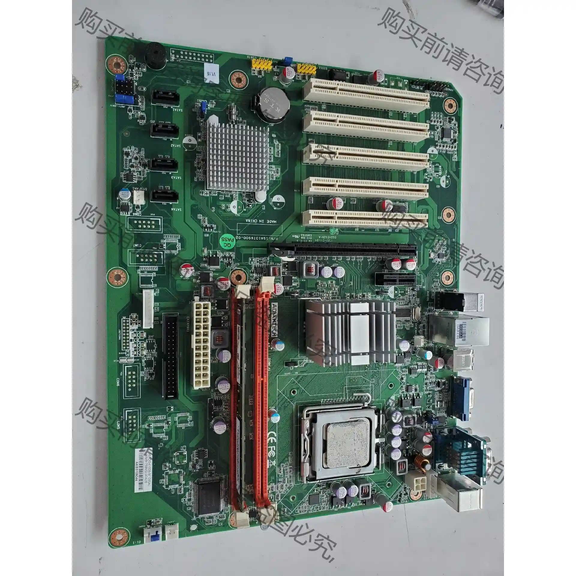 研华工控机主板AIMB-769VG E7500CPU 4G 议价再拍 拆机件